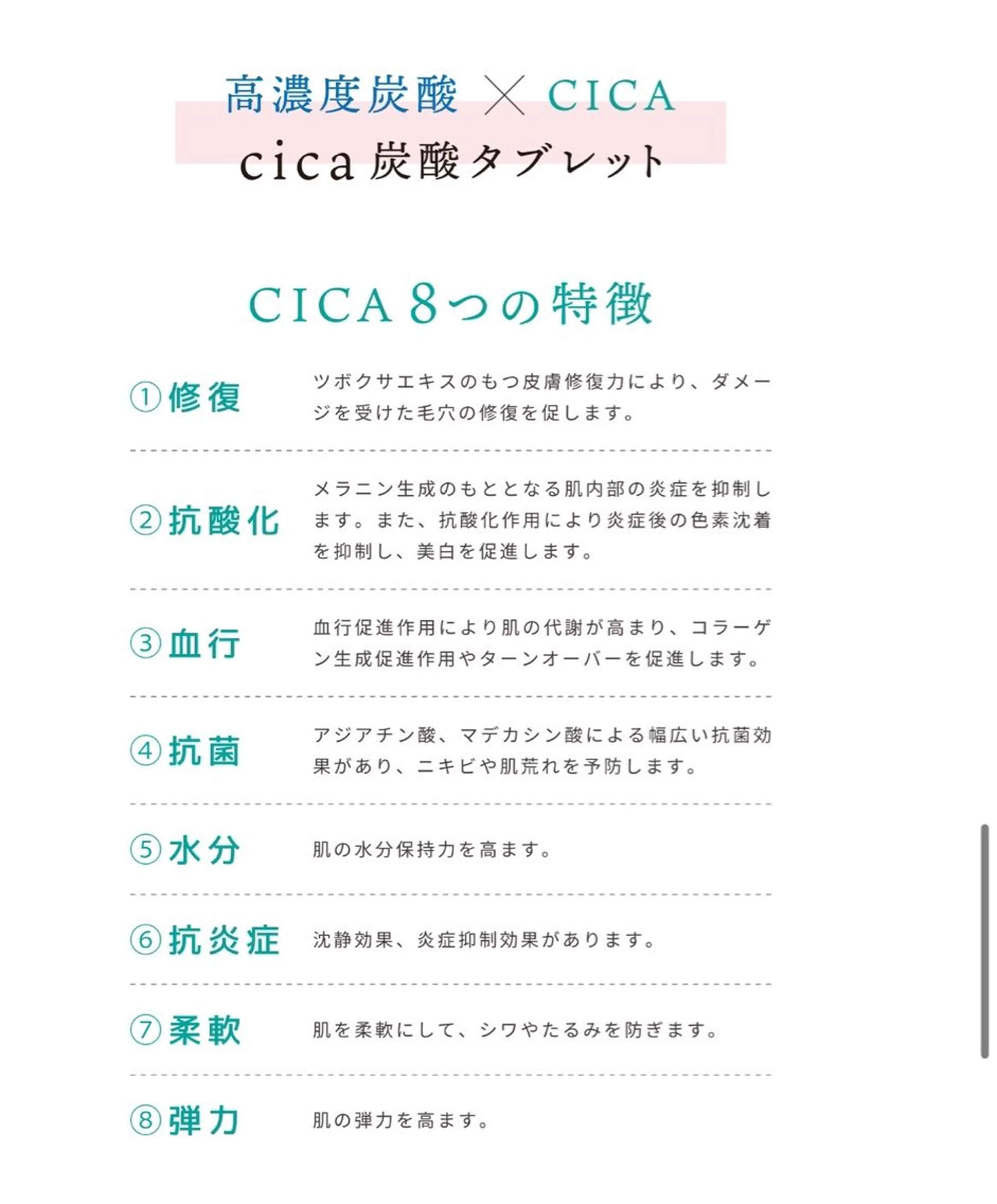 高田馬場店 /ゆづのヘアスタイル