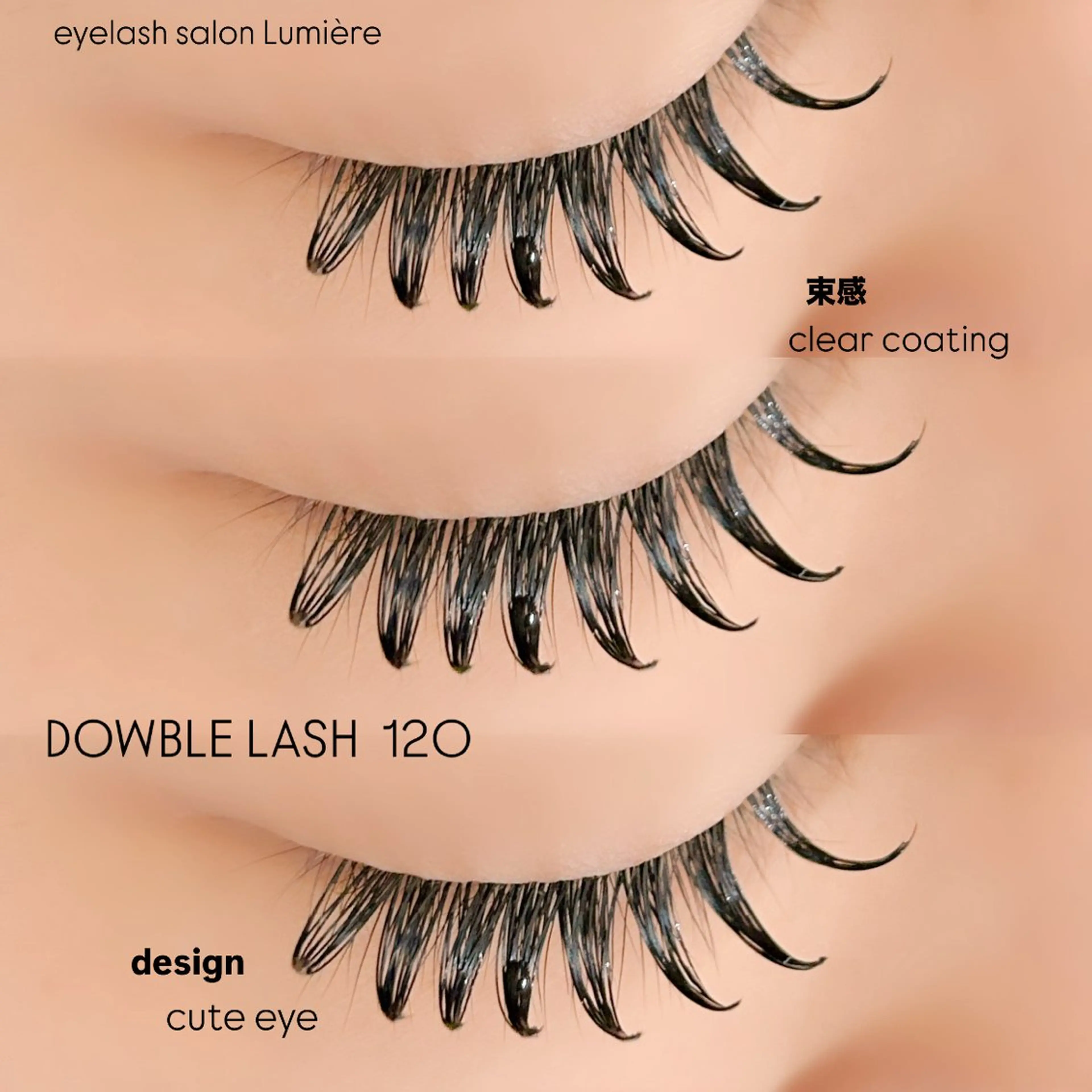 マツエク・マツパ マツエク eyelash Lumièreのマツエク・マツパデザイン