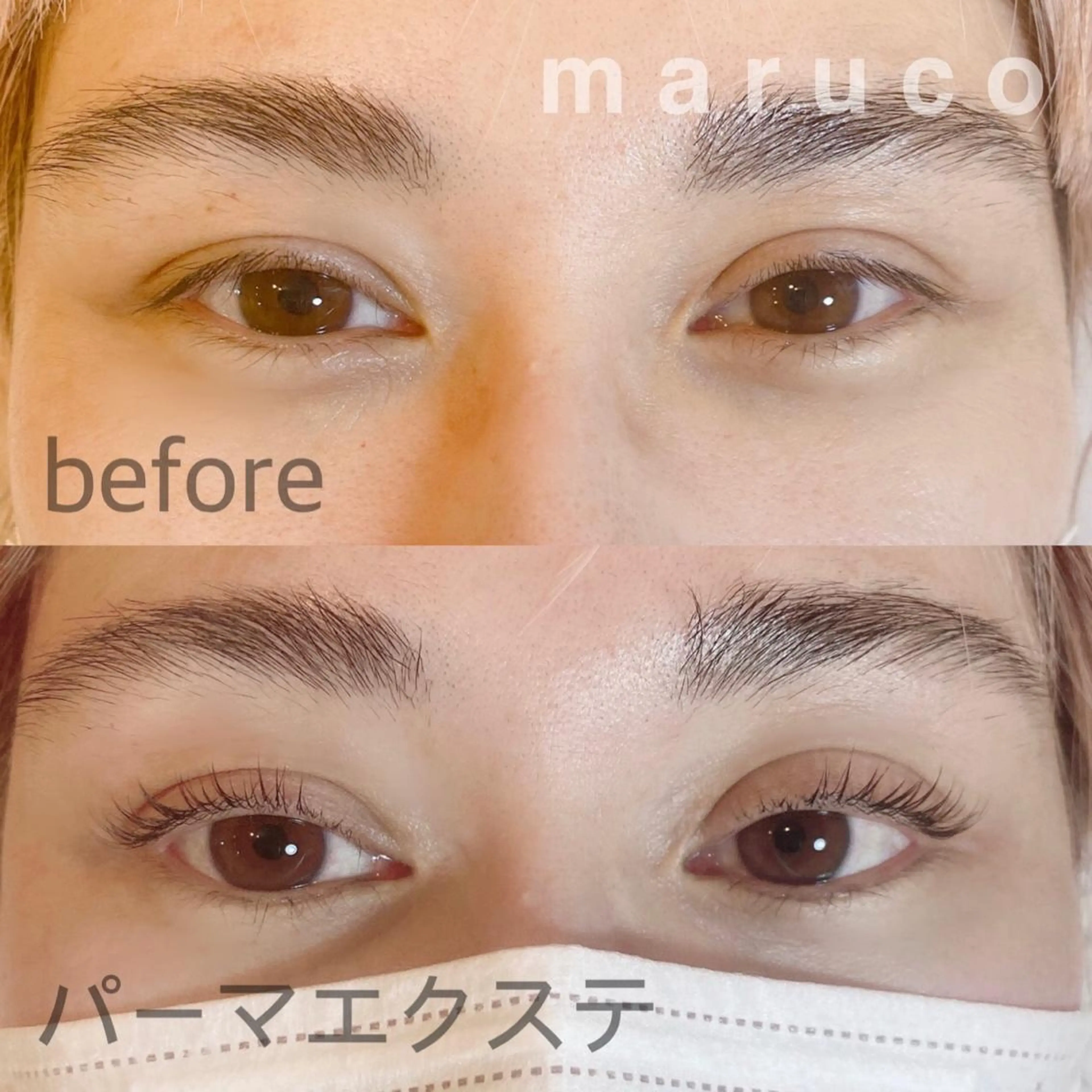 マツエク・マツパ なかむら 🪡のマツエク・マツパデザイン