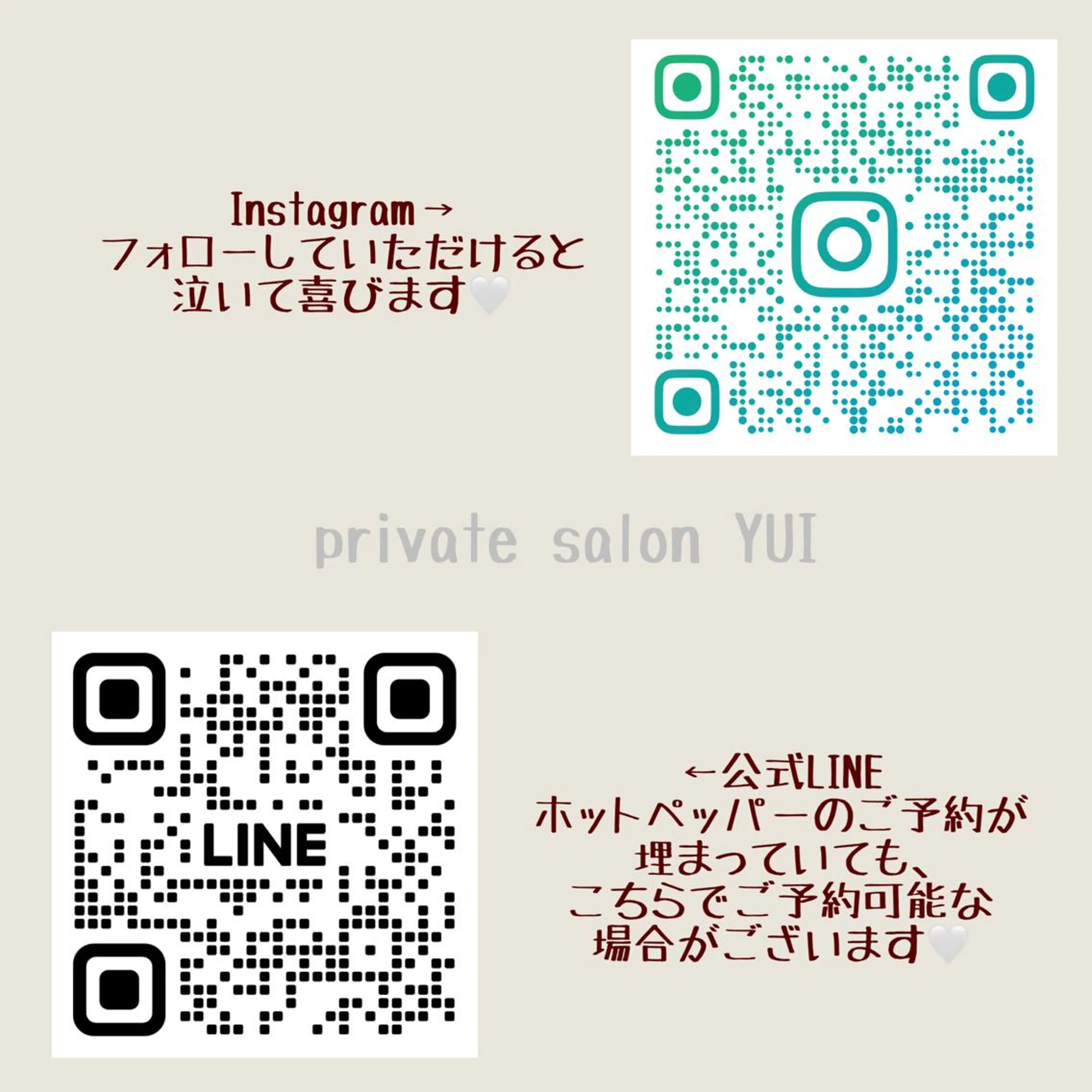 1ヶ月後も半分残る 高持続LEDエクステのマツエク・マツパデザイン