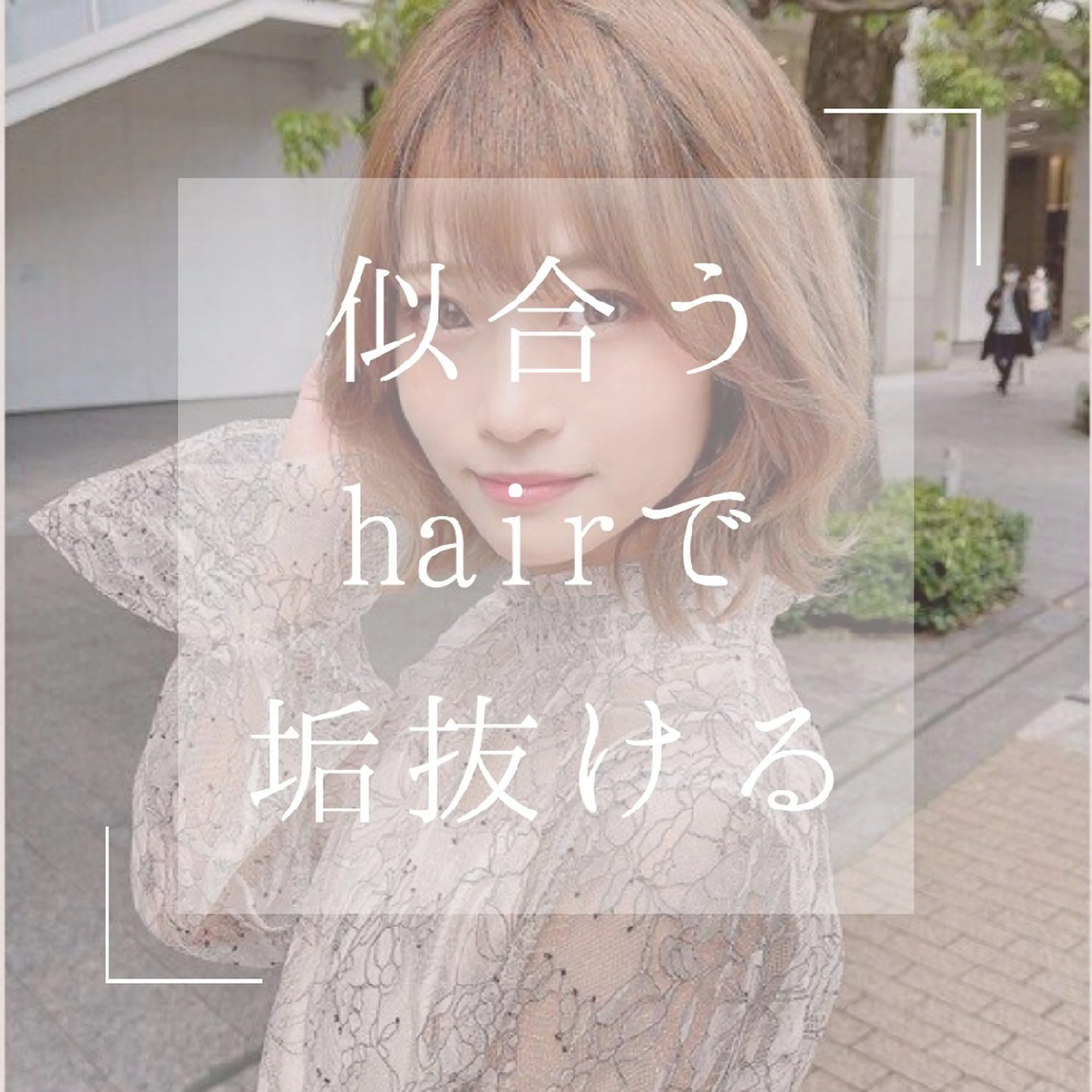 パーソナルカラー診断 骨格診断 顔タイプ診断 【トータル美容】 Eternityのその他イメージ