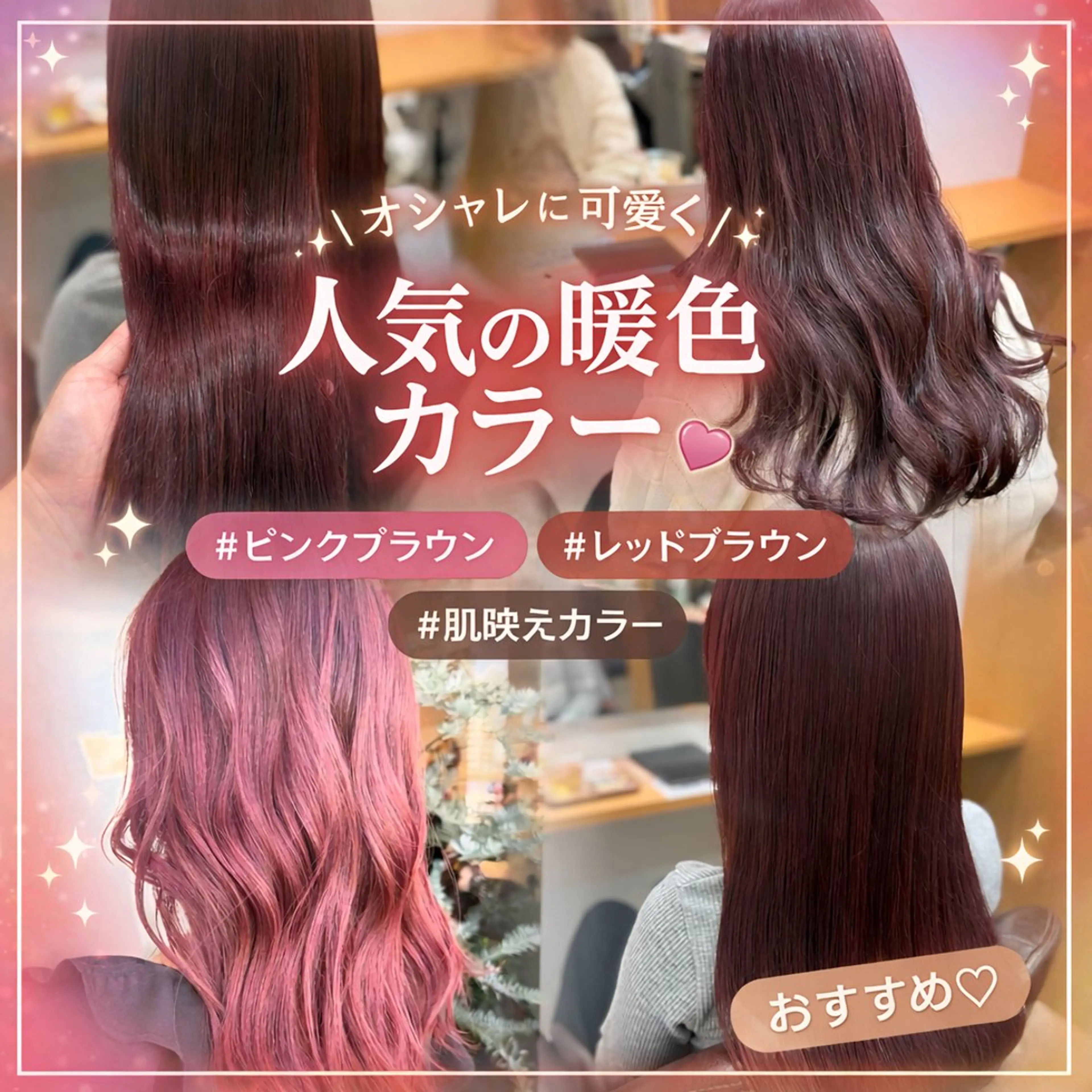 セミロング Lacica所属・三原 つばさのヘアスタイル