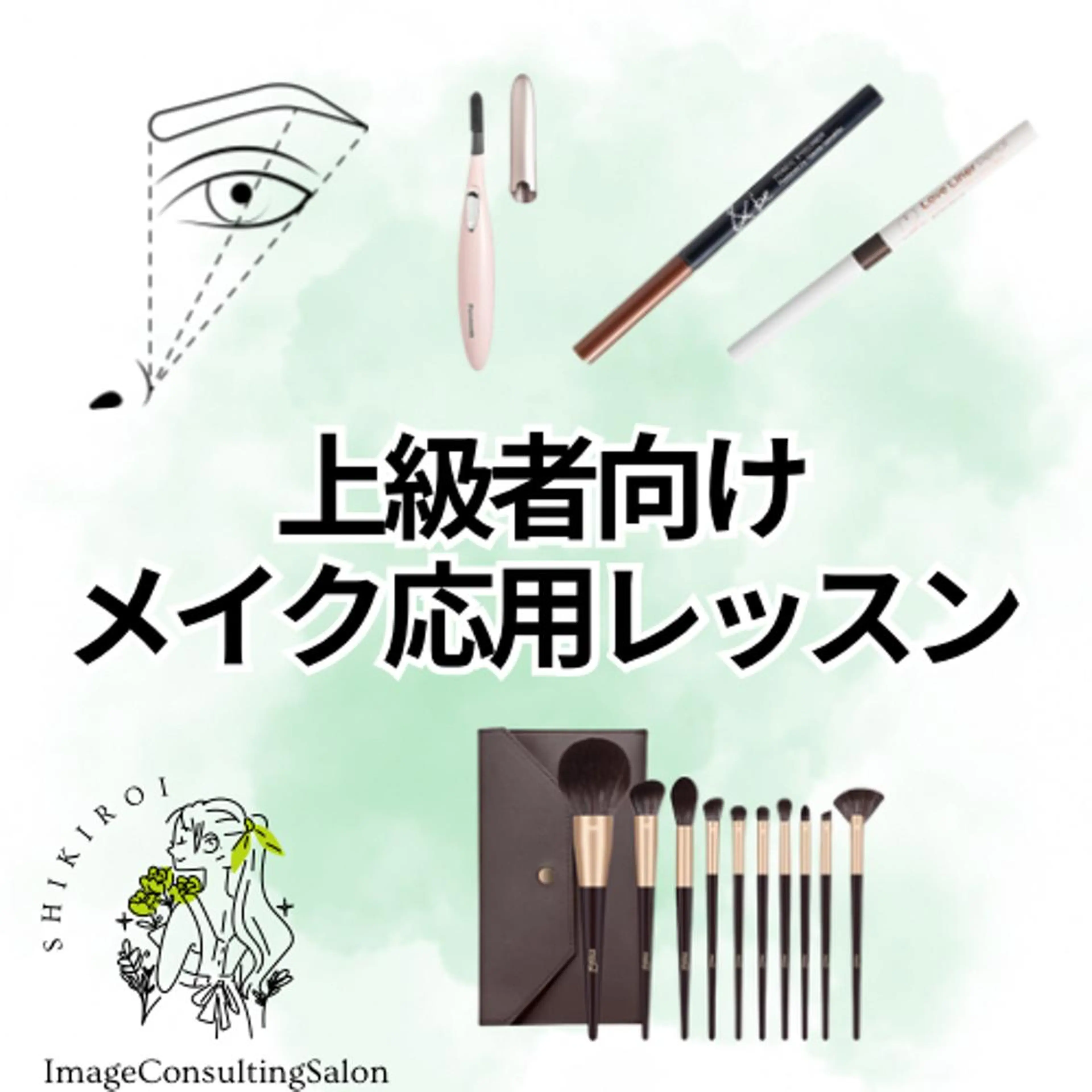 大宮🍀垢抜け迷子 サポート💖ゆうののその他イメージ