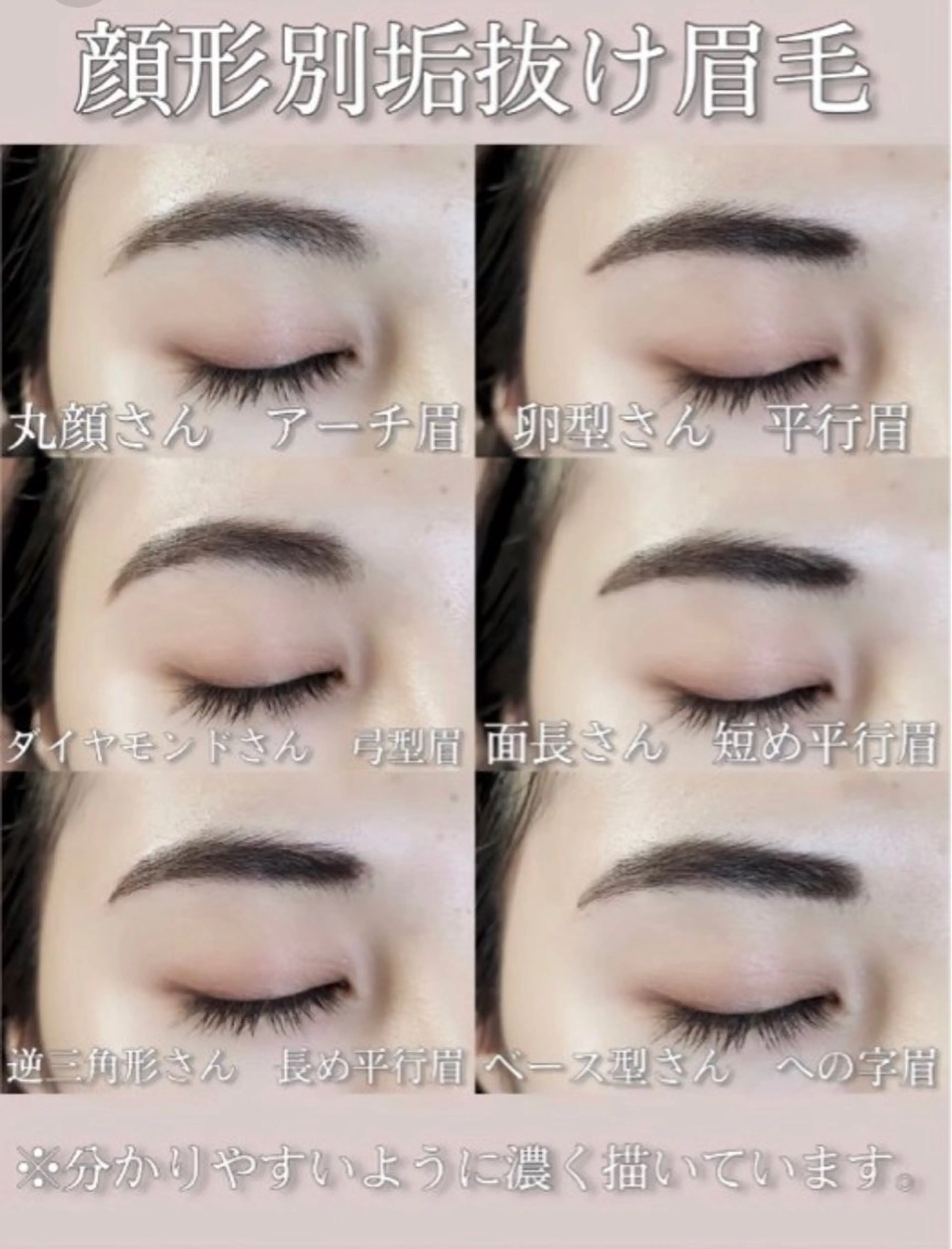 アイブロウ エステ&脱毛Fate / Huddleのエステ・リラクイメージ