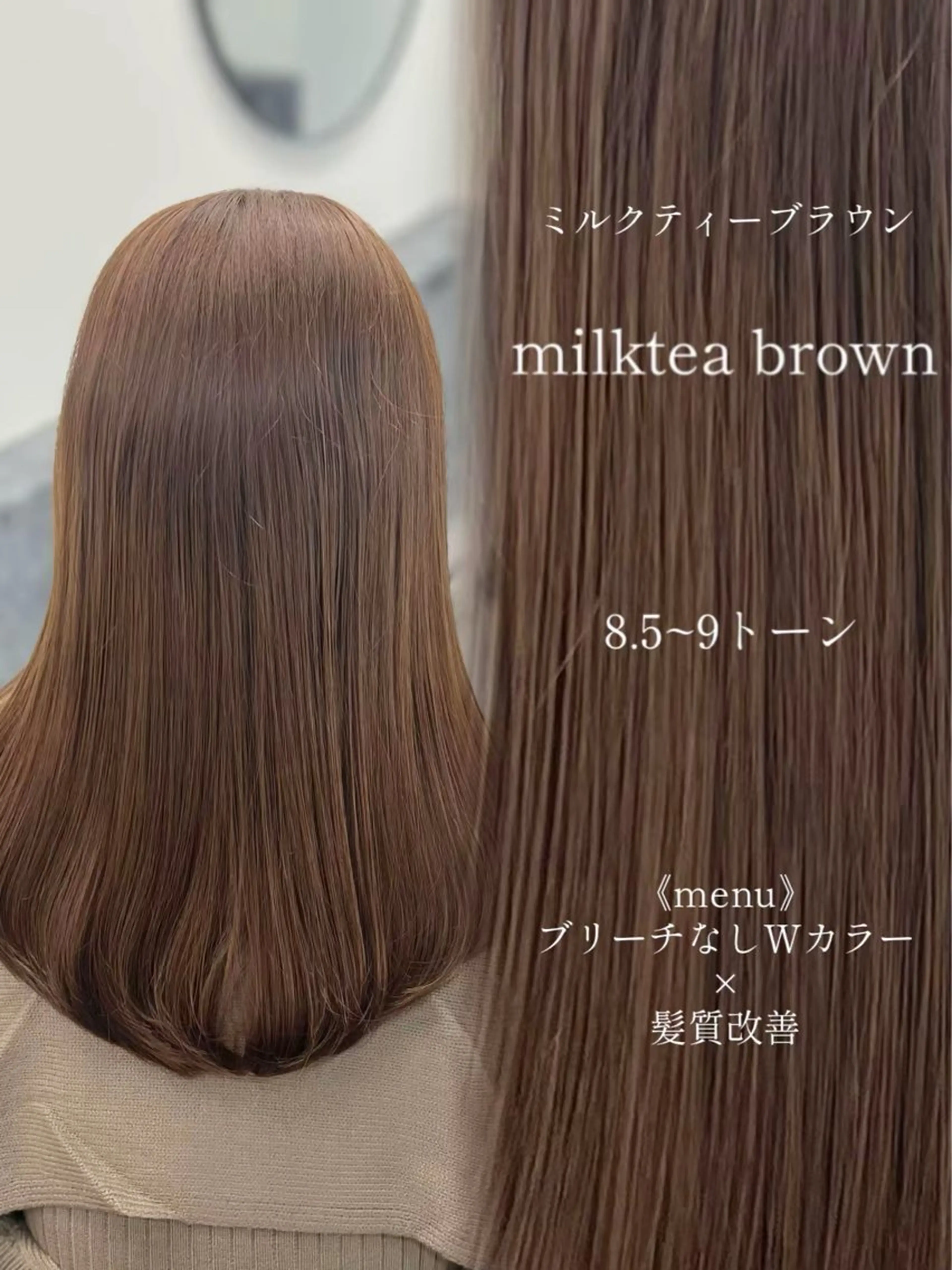 ロング カラー eco/堀江/ 艶カラー/髪質改善のヘアスタイル