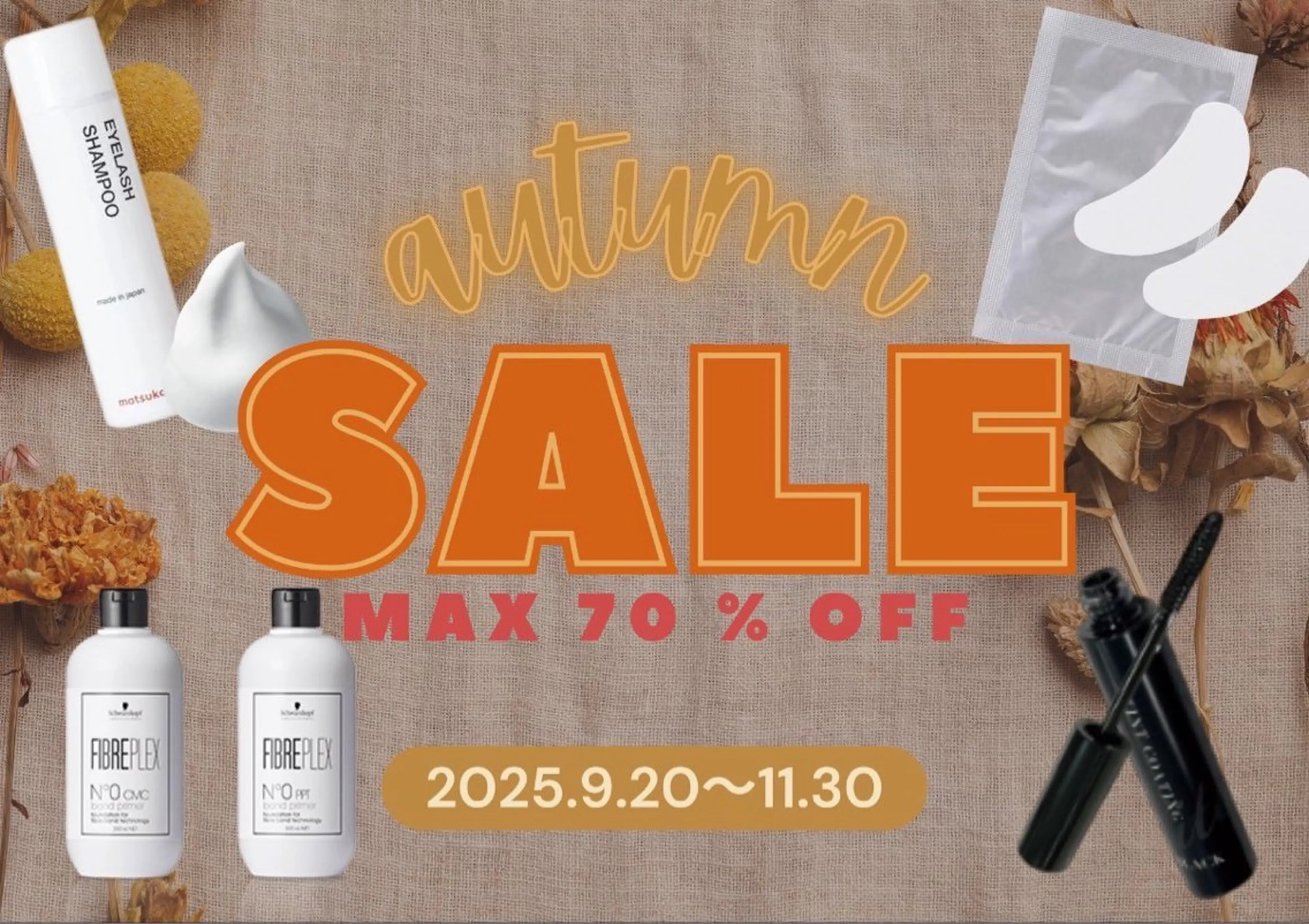 マツエク・マツパ マリーテレジア Okuboのマツエク・マツパデザイン