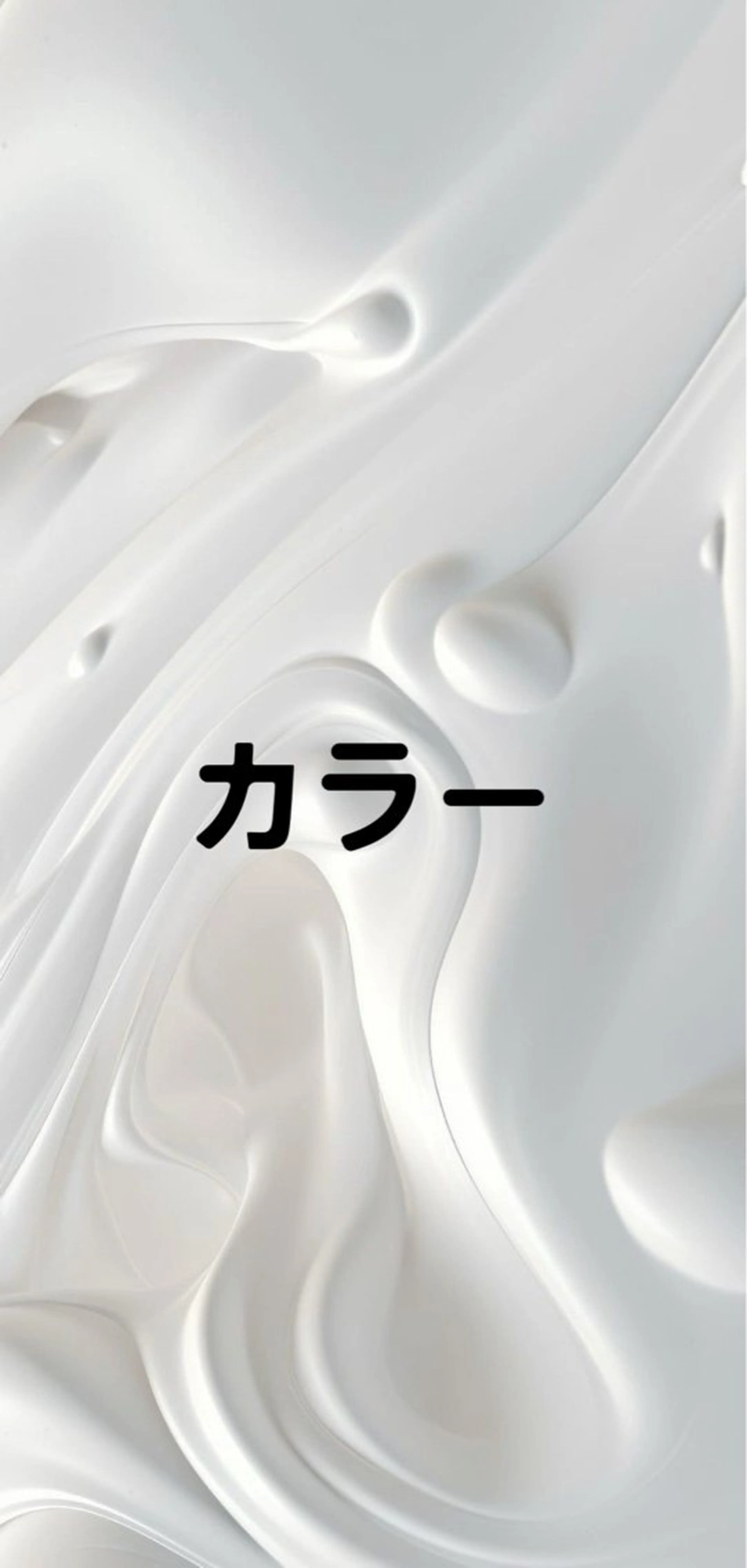 ロング ヘアカラー レイヤー・ブリーチ kiyotoshiのヘアスタイル