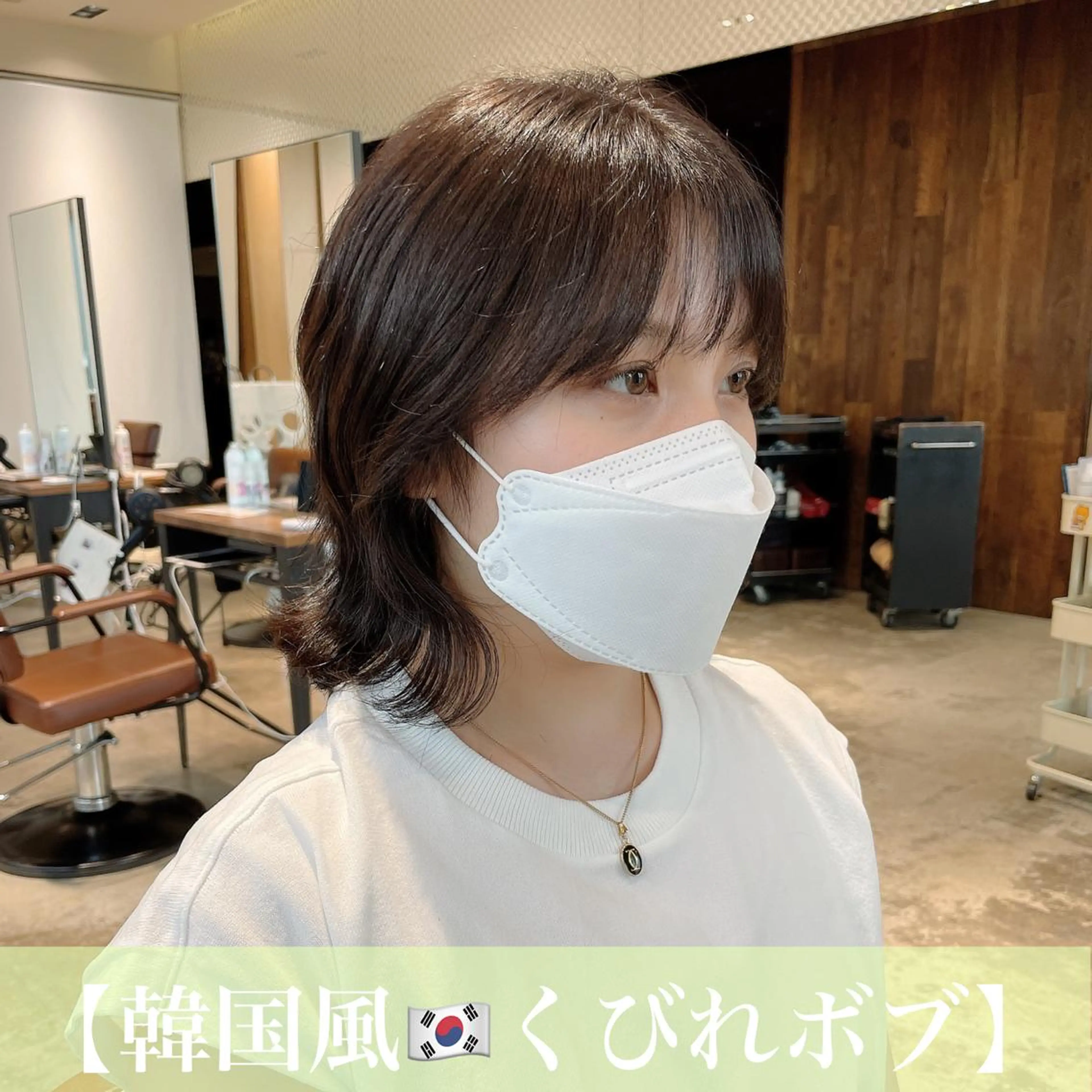 ミディアム カラー 本格韓国ヘア🇰🇷 【uni】キューさんのヘアスタイル