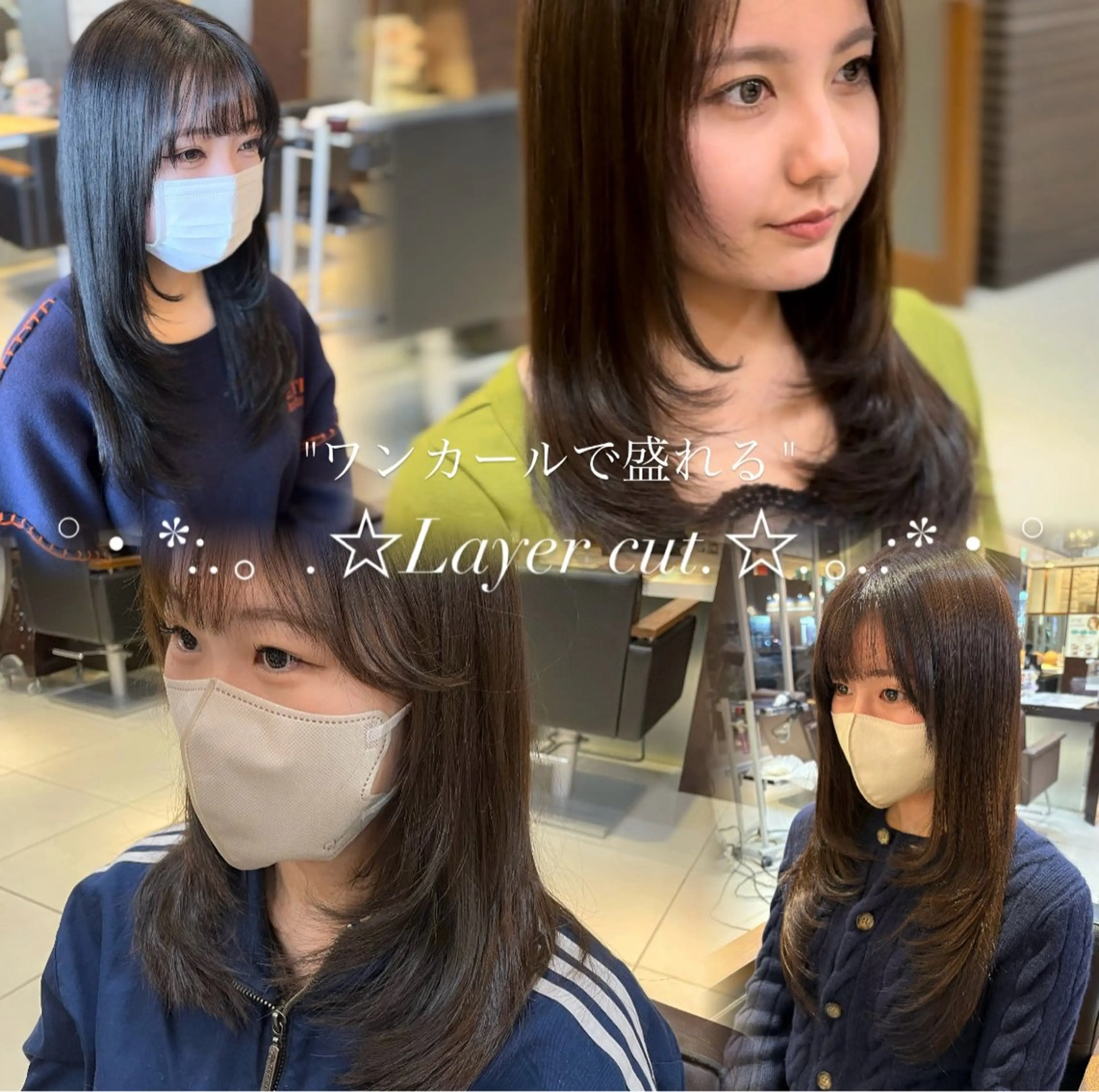 ロング カラー レイヤーカット 小顔カット カット ヘアカラー トリートメント 🤎韓国ヘア ベージュ まゆか🤎のヘアスタイル