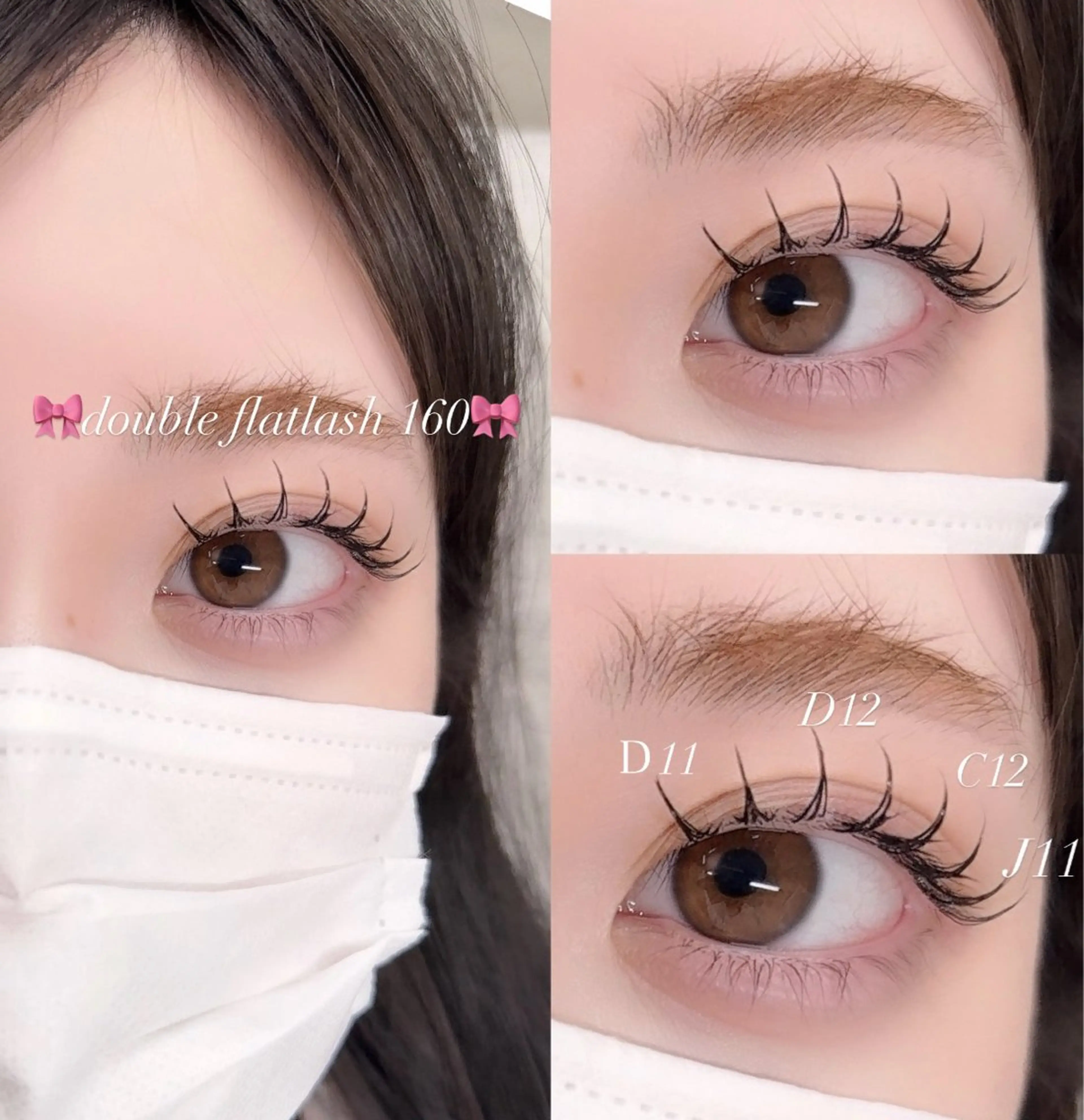 ダブルフラットラッシュ160本オフなしの写真