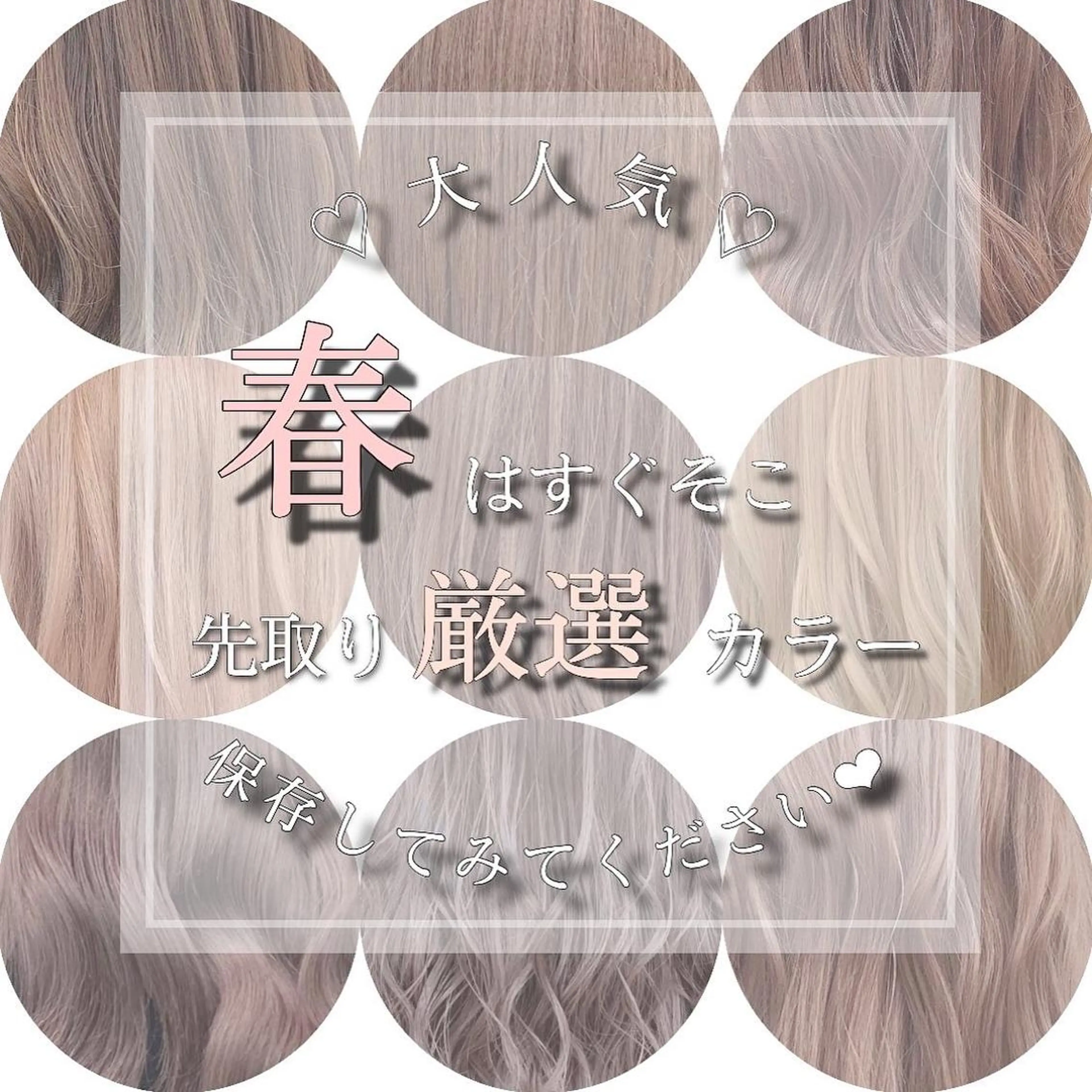 ロング カラー ao.eyelash SHIORIの眉毛・アイブロウイメージ