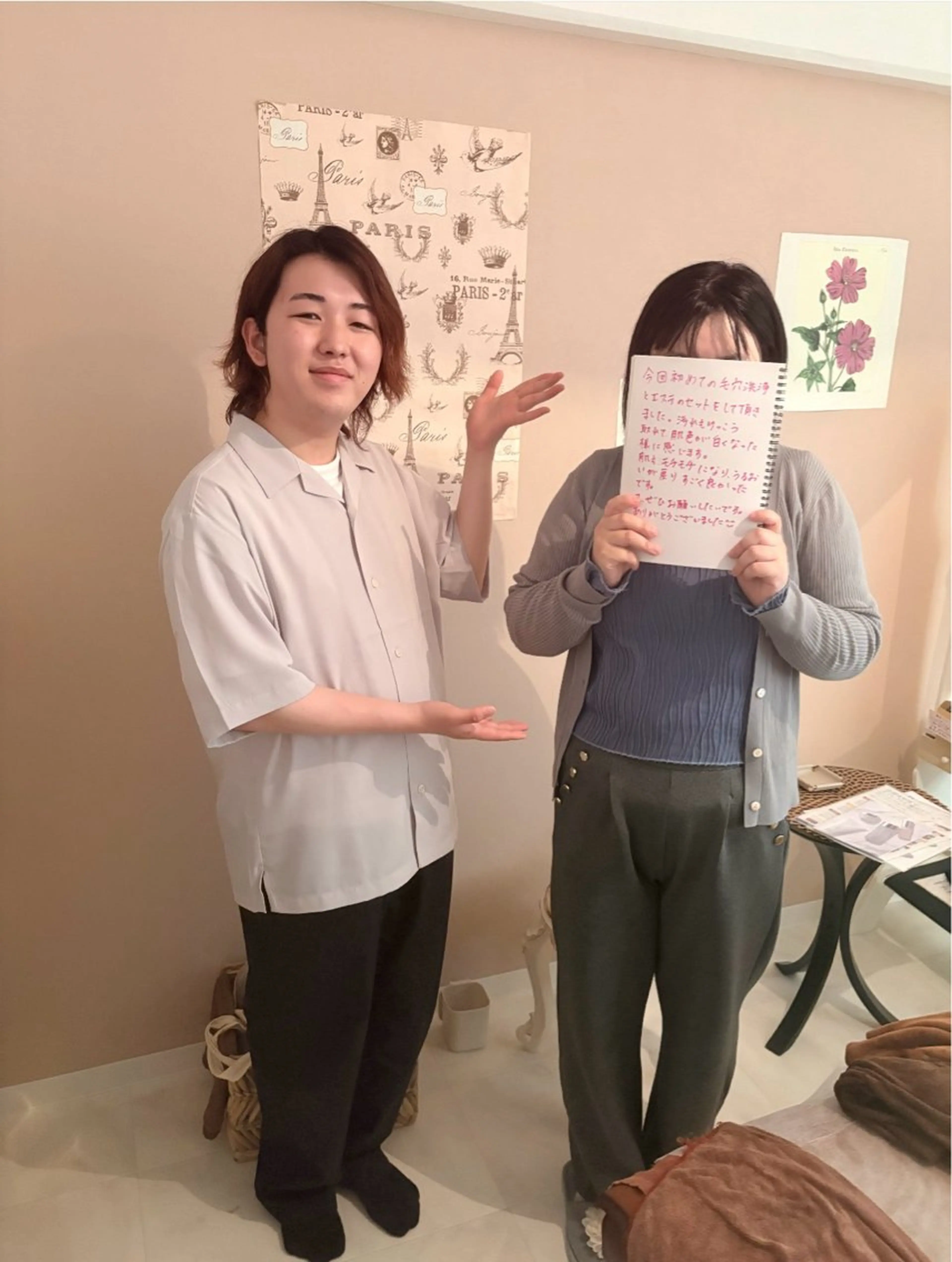 田村 天のその他イメージ
