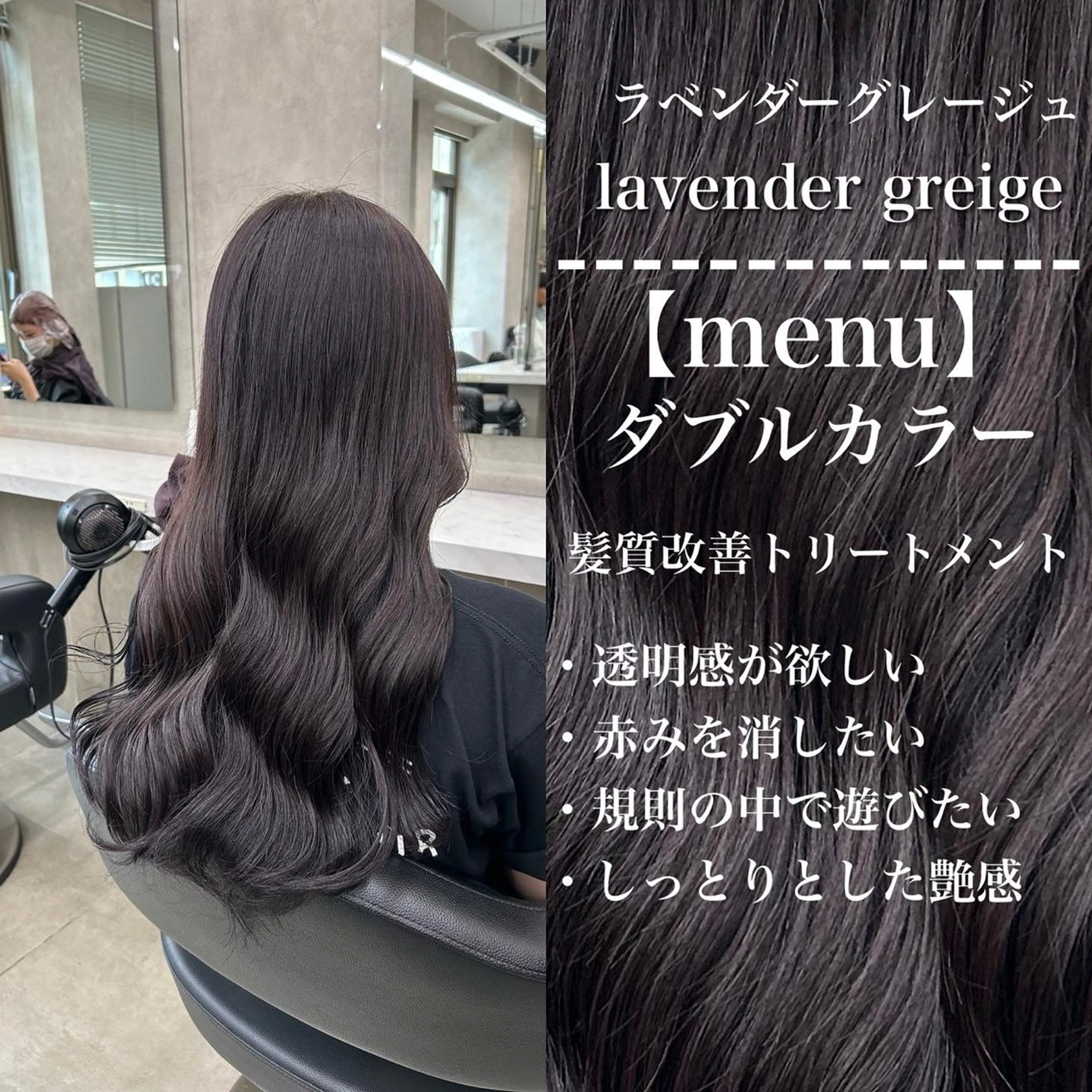 ロング カラー パーマ ヘアアレンジ メンズ キッズ カット ヘアカラー トリートメント 🦋韓国レイヤー｜ 透明感グレージュ🦋のヘアスタイル