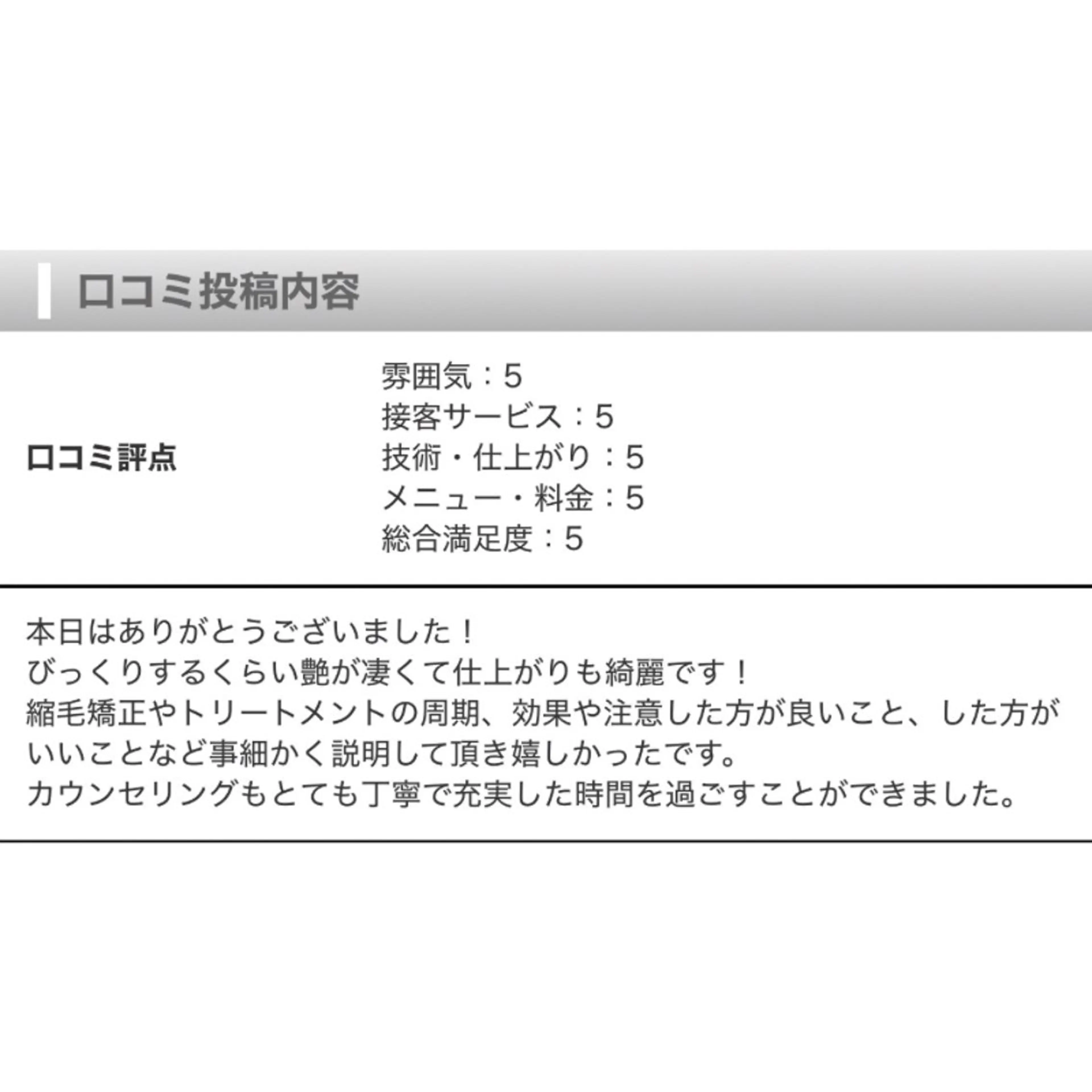 ロング カラー カット 縮毛矯正 トリートメント 縮毛矯正⭐️ TAKAHIROのヘアスタイル