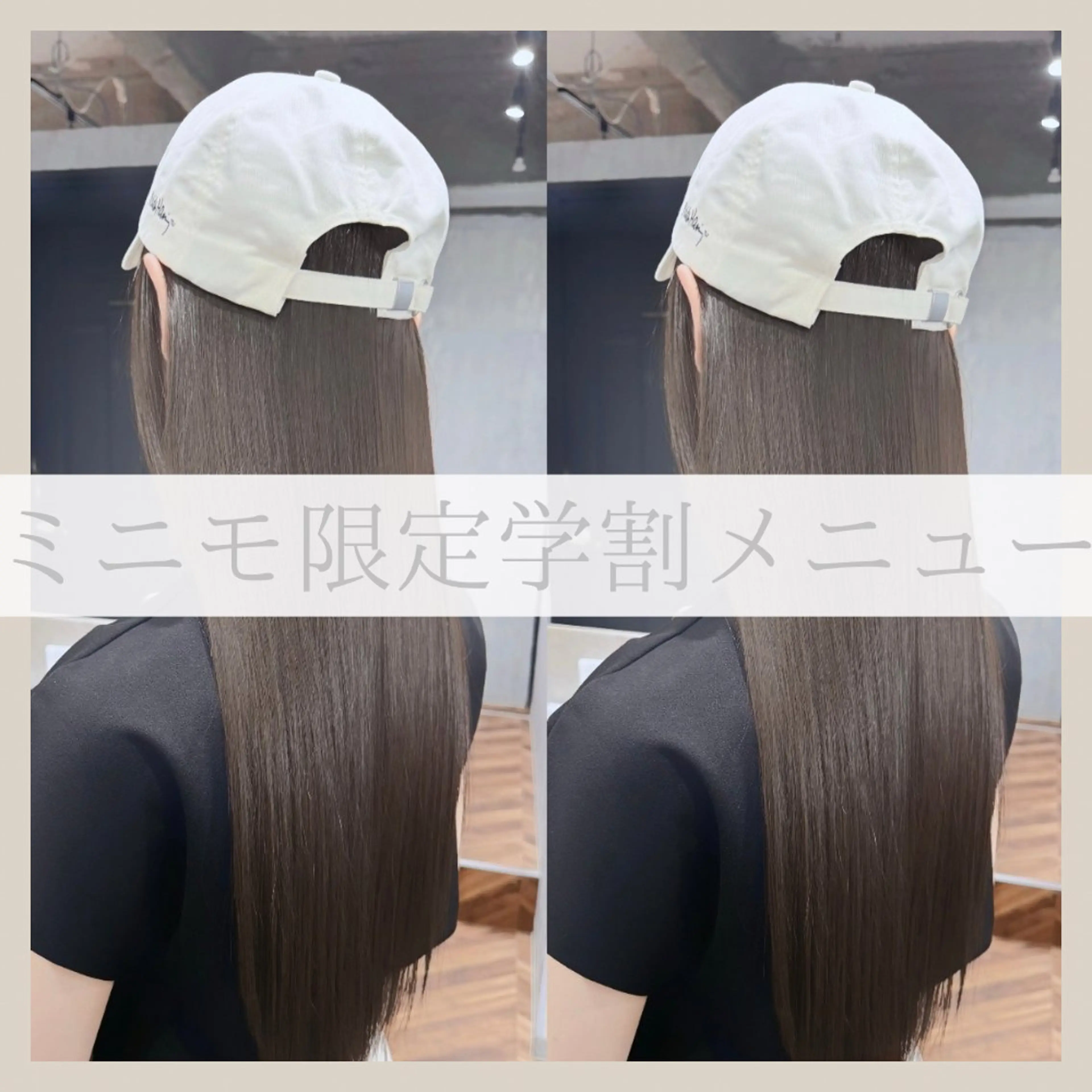 🌼ミニモ学割🌼カット×髪質改善inカラー×トリートメント【博多駅】レイヤーカット　グレージュの写真