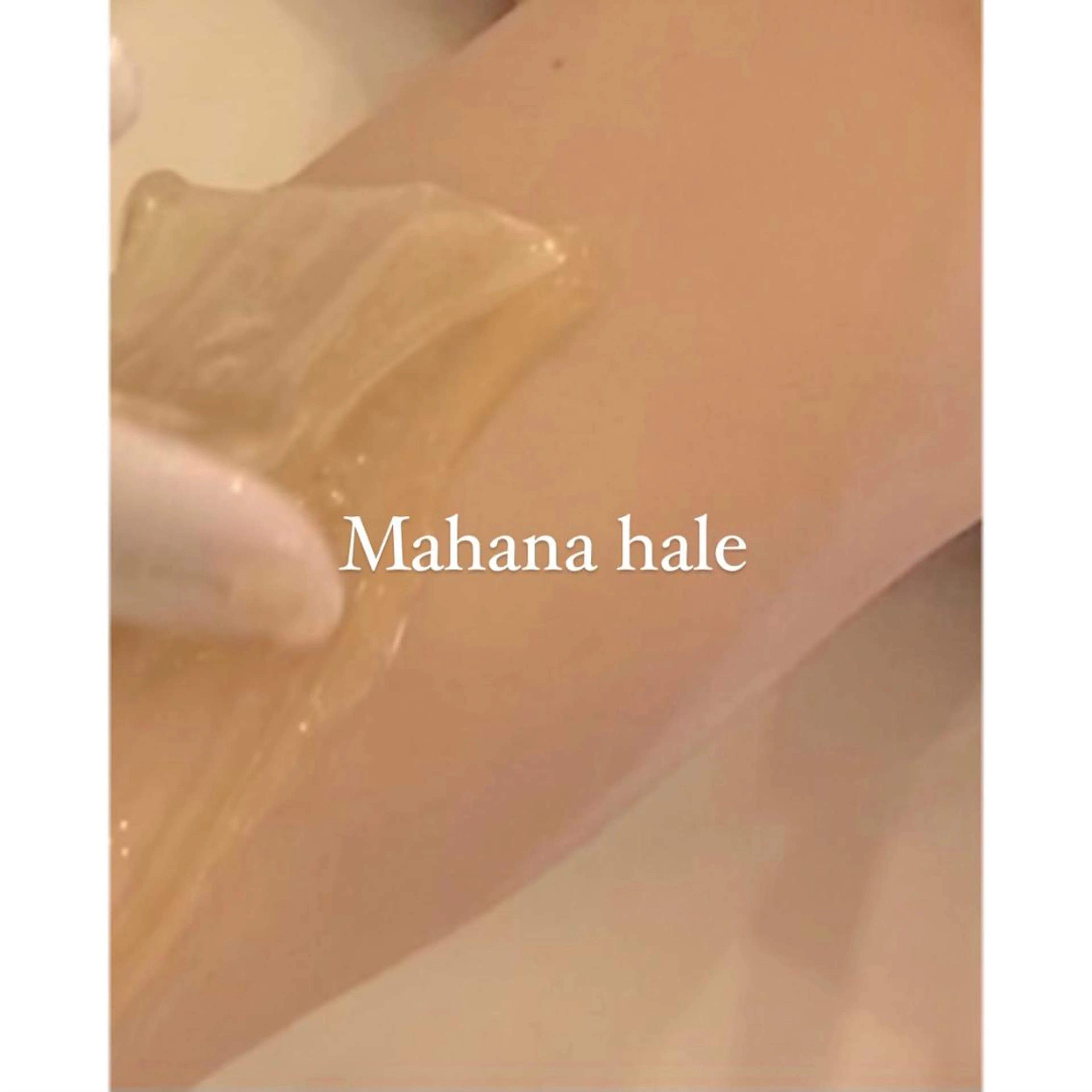 Mahana haleのエステ・リラクイメージ
