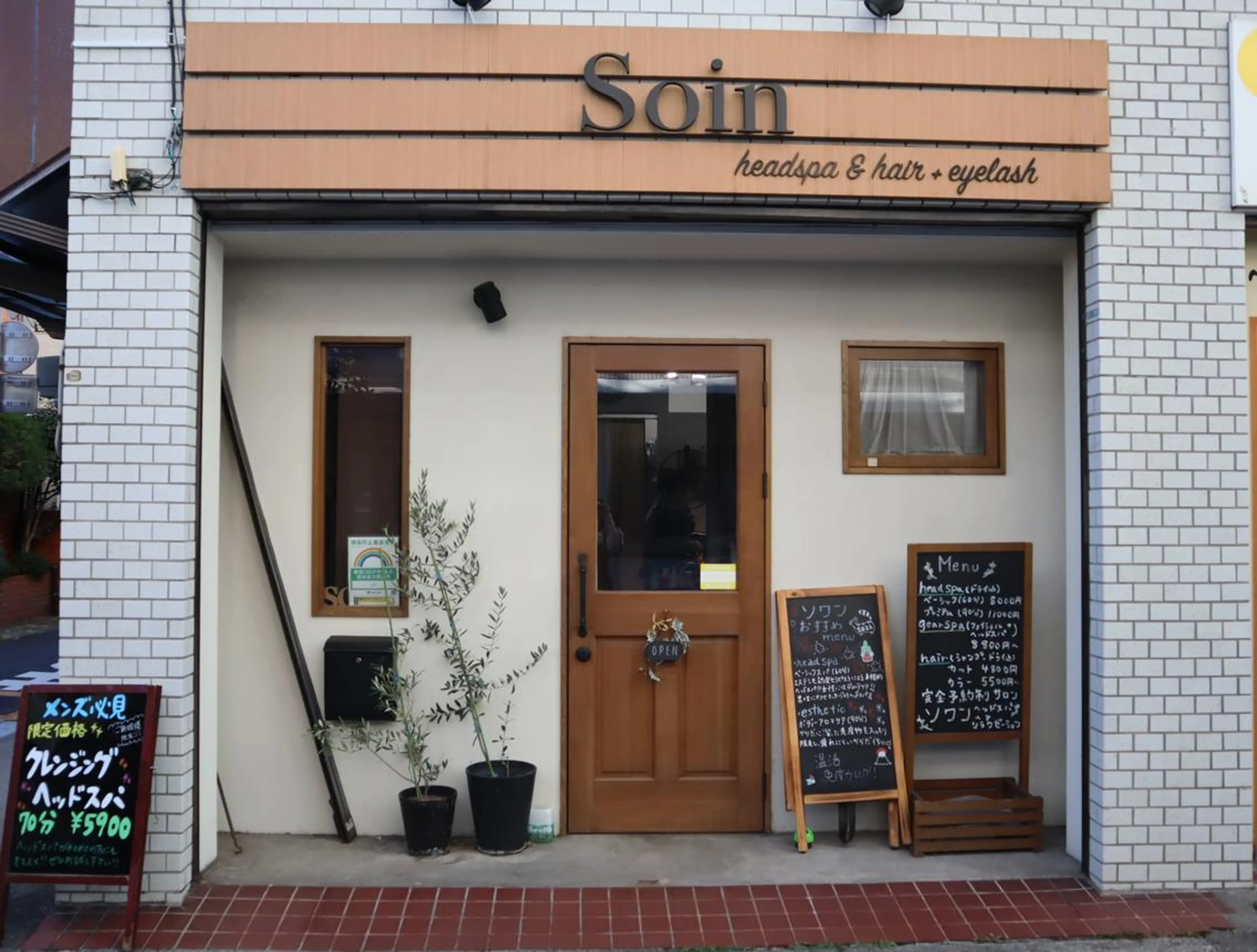 soin erinaのヘアスタイル