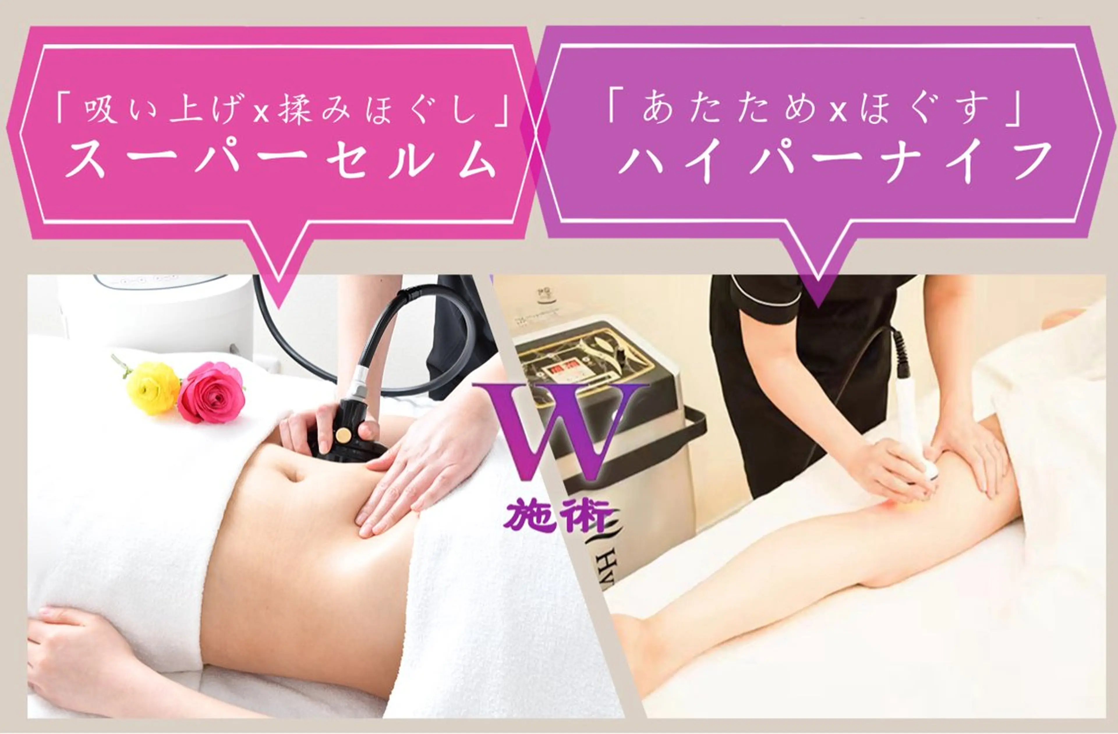 痩身&小顔サロン L i l yA sのエステ・リラクイメージ