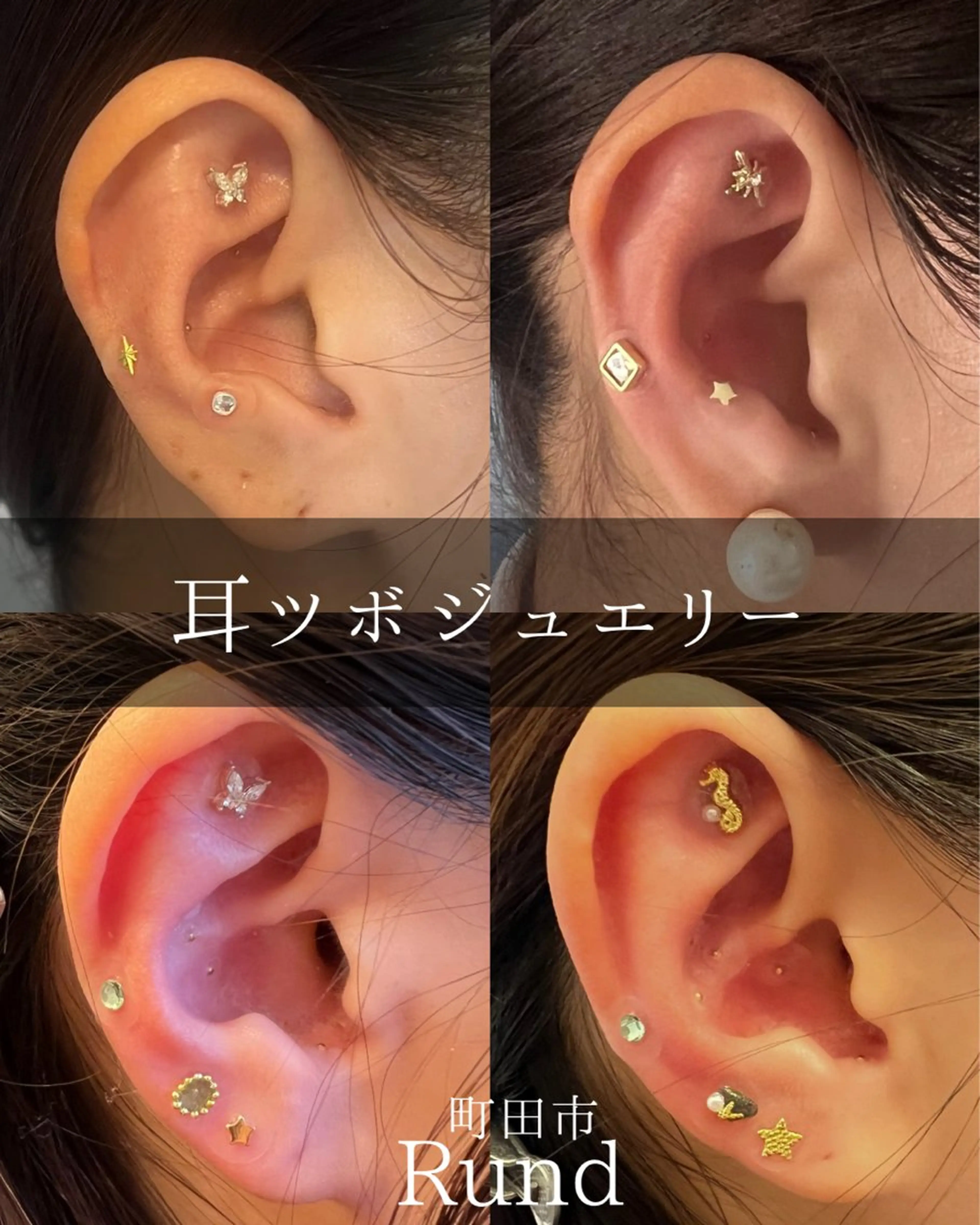 エステ Rund（ラウンド） 自宅サロンのエステ・リラクイメージ