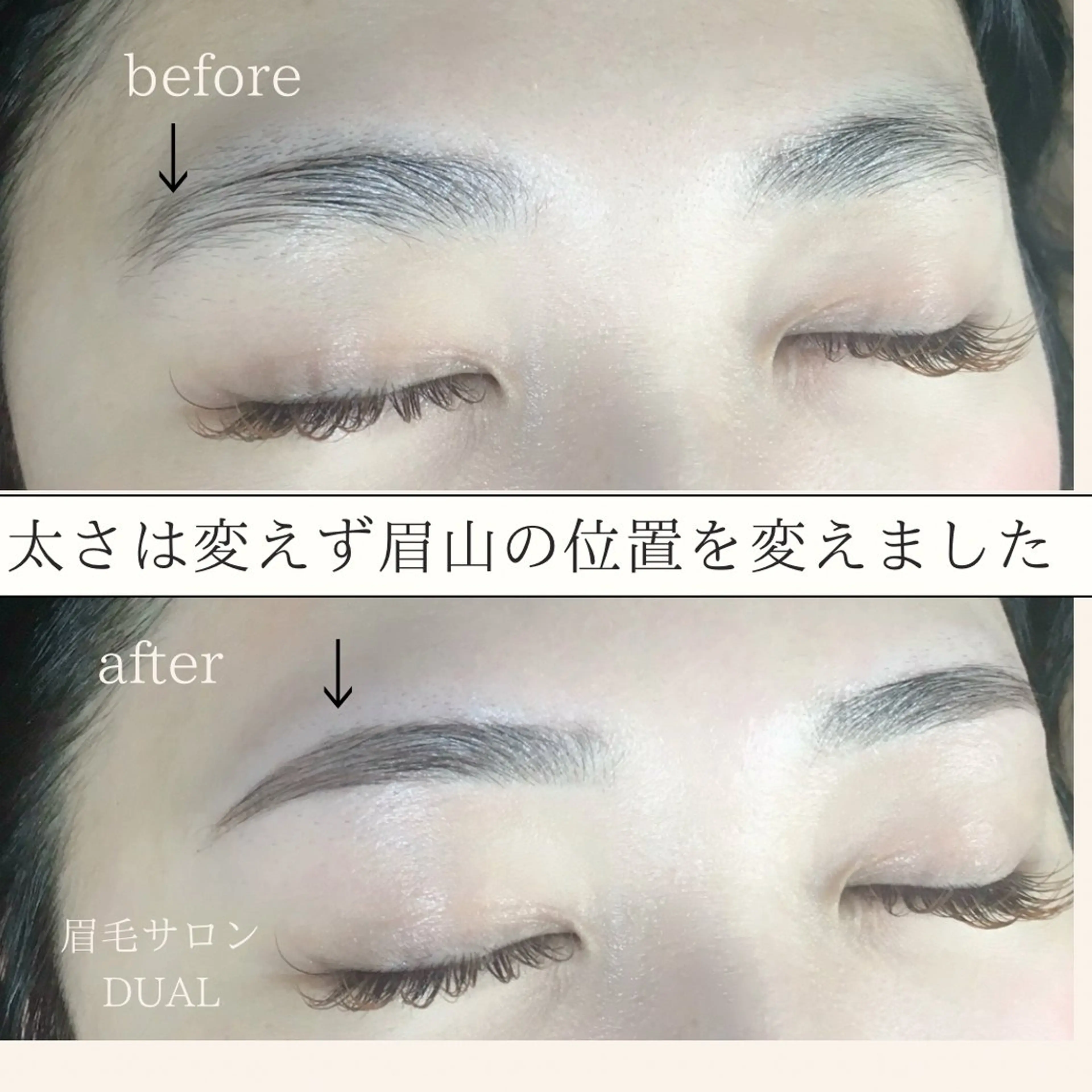 アイブロウ 眉毛サロン DUAL 恵比寿の眉毛・アイブロウイメージ