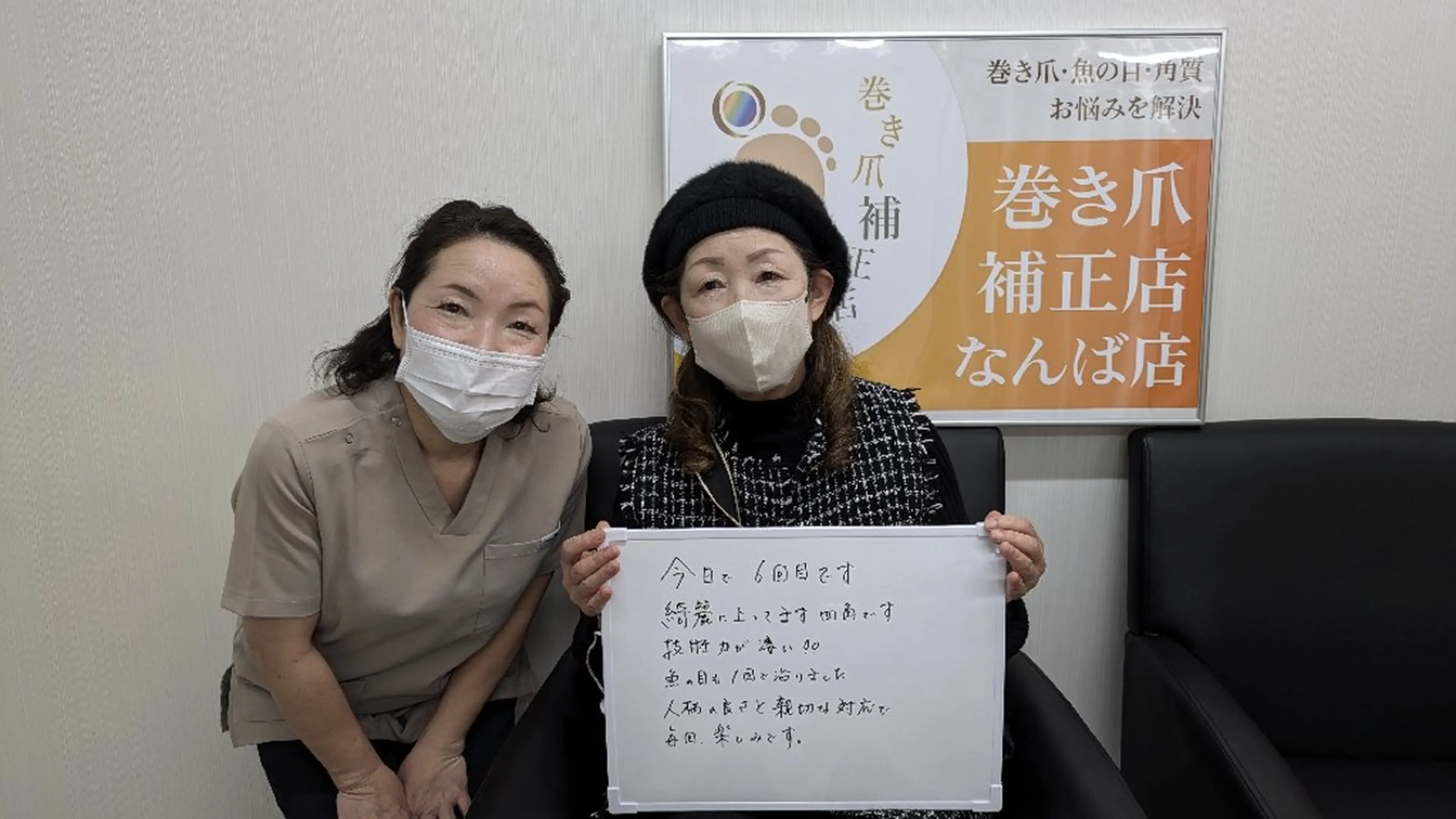 巻き爪補正店 大阪なんば店のネイルデザイン