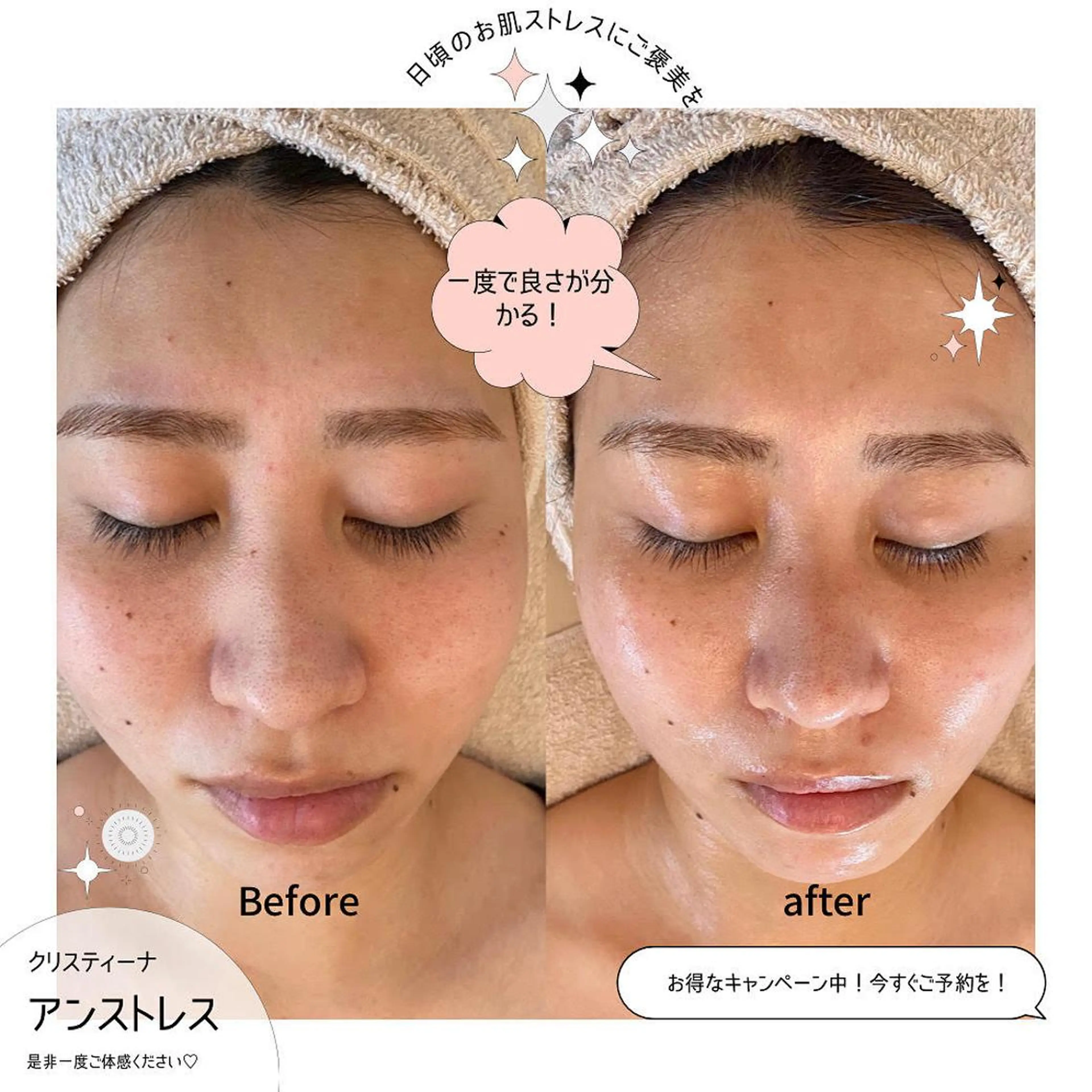 福留 千春のその他イメージ