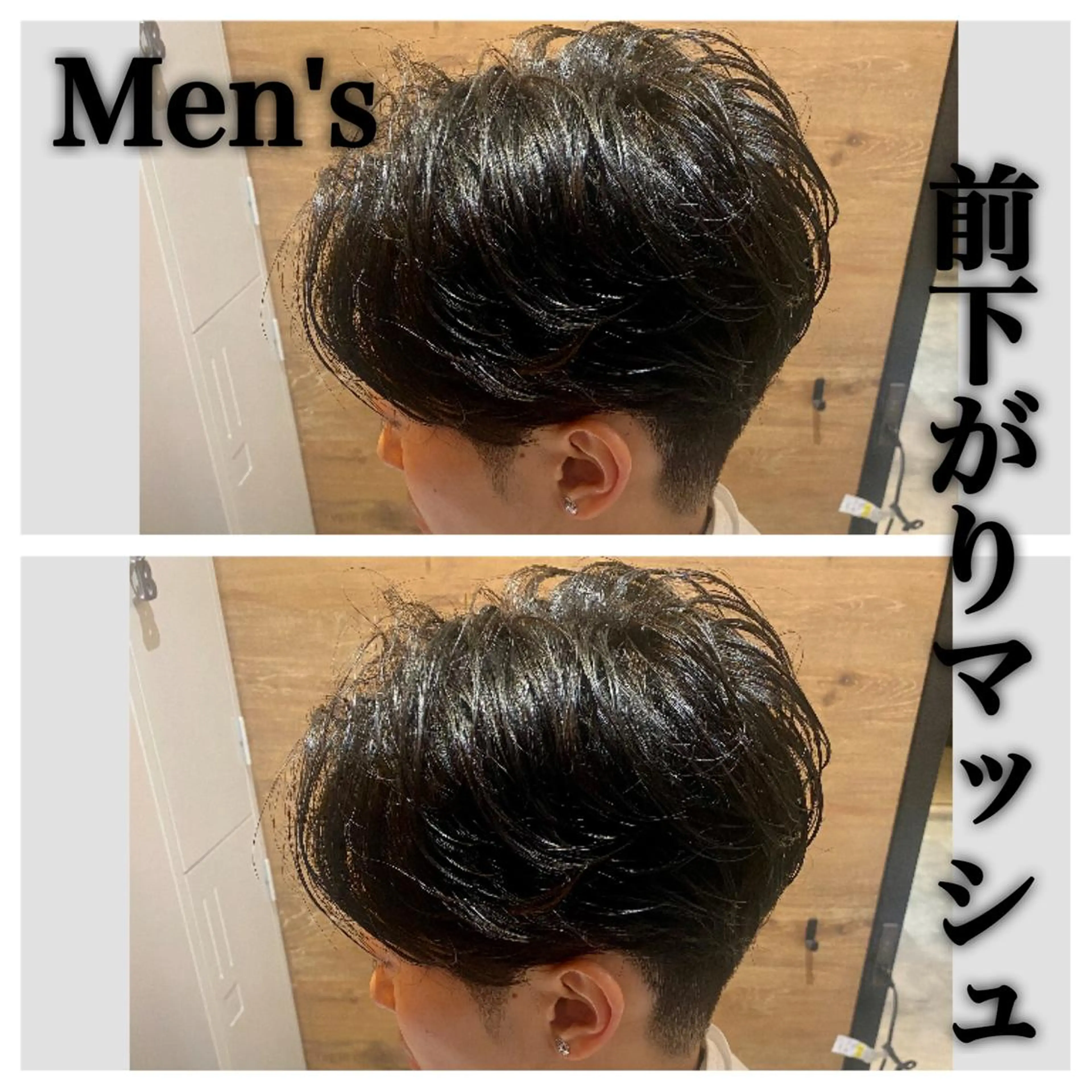 ショート メンズ カット 【店長】 横田　昌樹のヘアスタイル