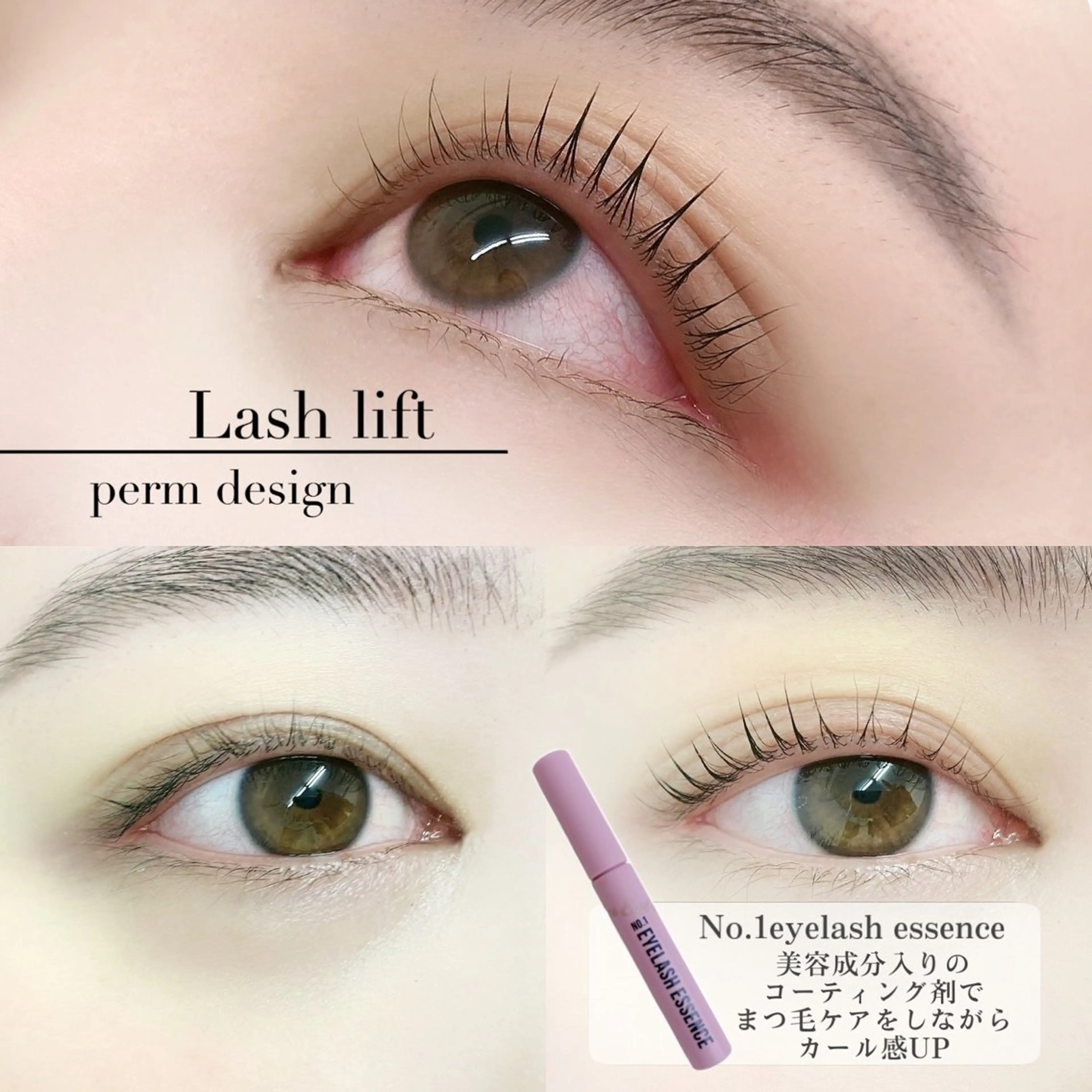 マツエク・マツパ Eyelash salon u'iのマツエク・マツパデザイン