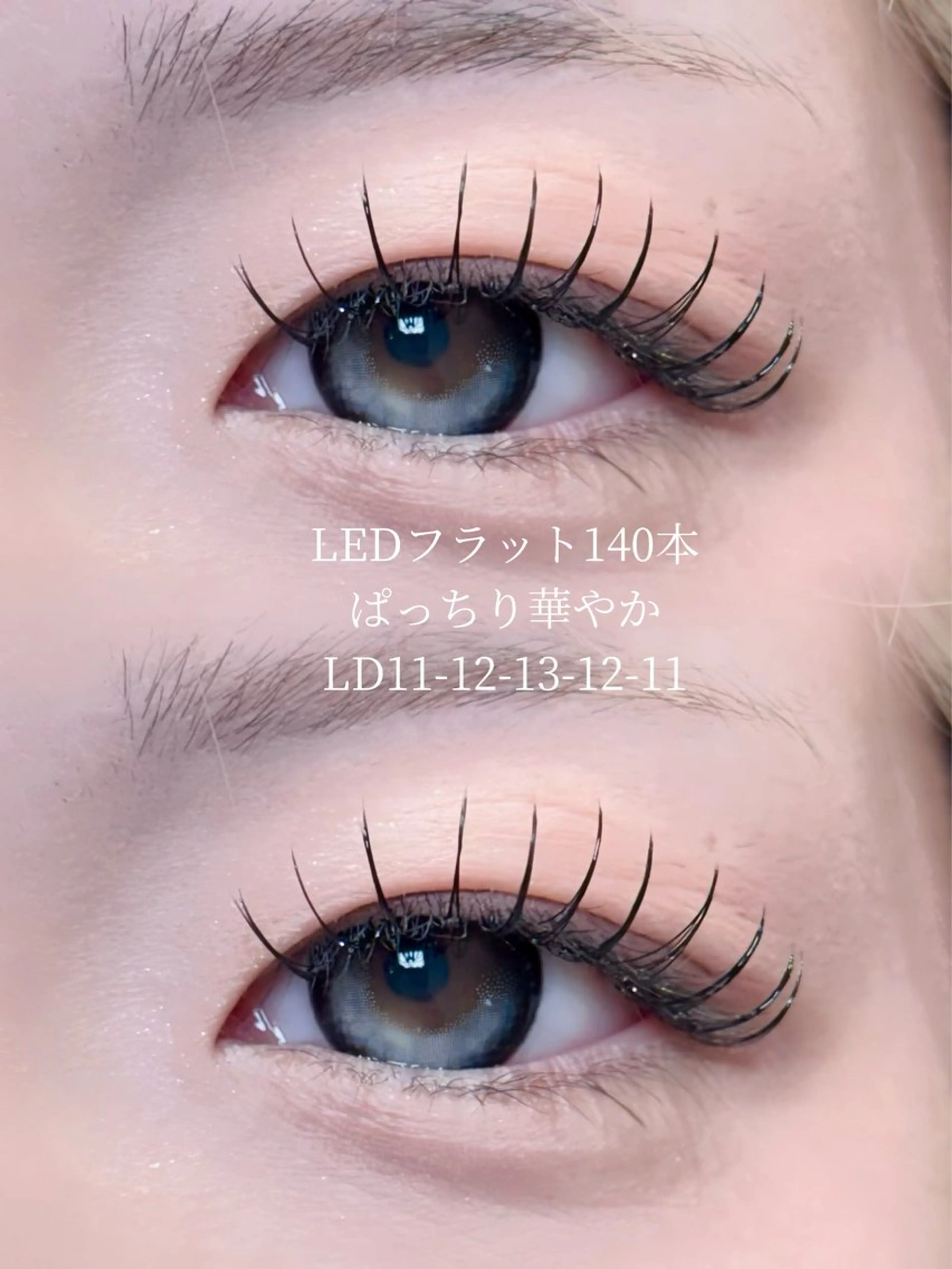 マツエク・マツパ 束感まつ毛 キュート フラットラッシュ ナチュラル マツエク 梅津/cherien 渋谷・明治神宮前のマツエク・マツパデザイン