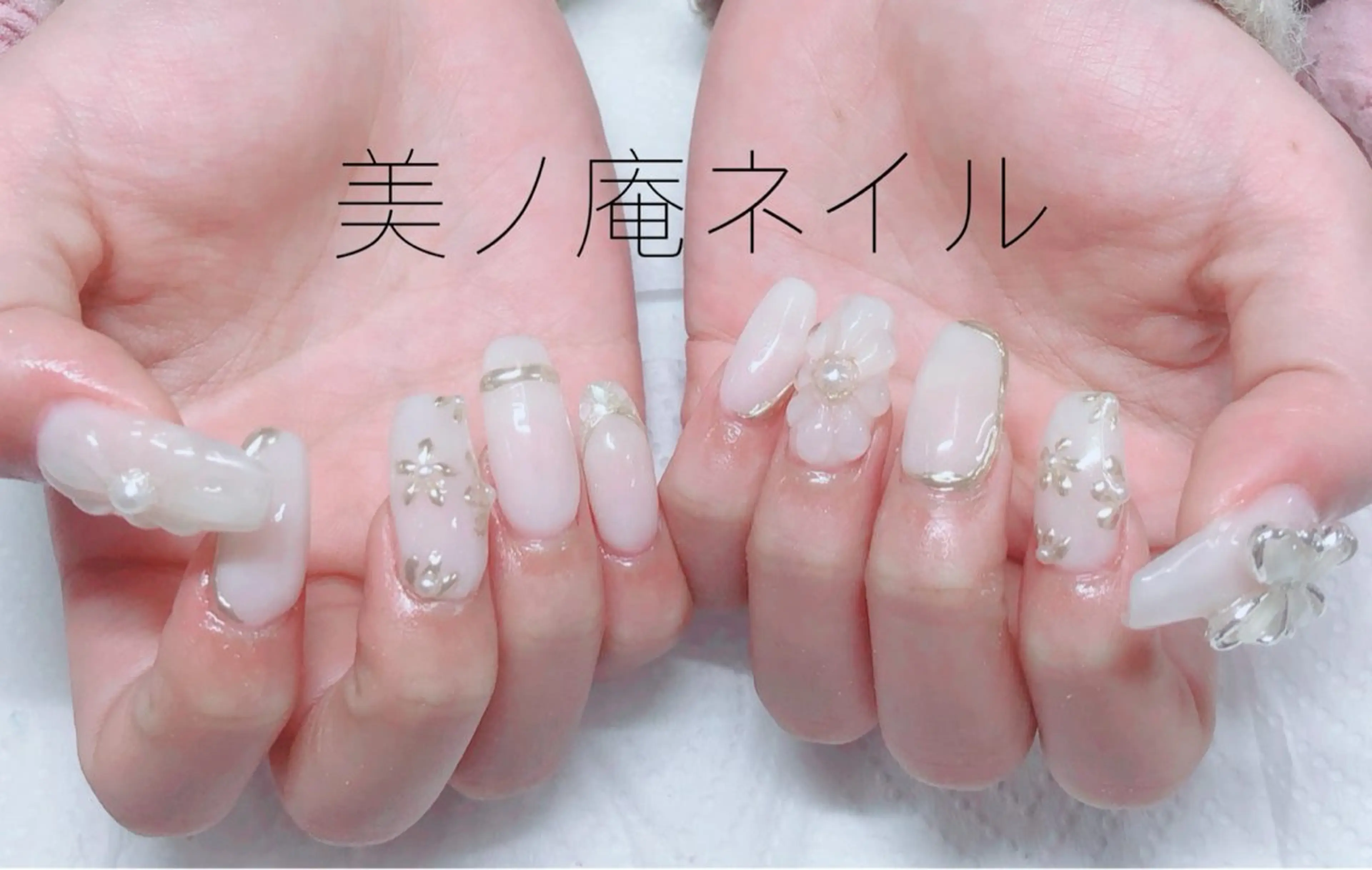 ネイル 美ノ庵ネイルサロン メトロポリタン前店のネイルデザイン