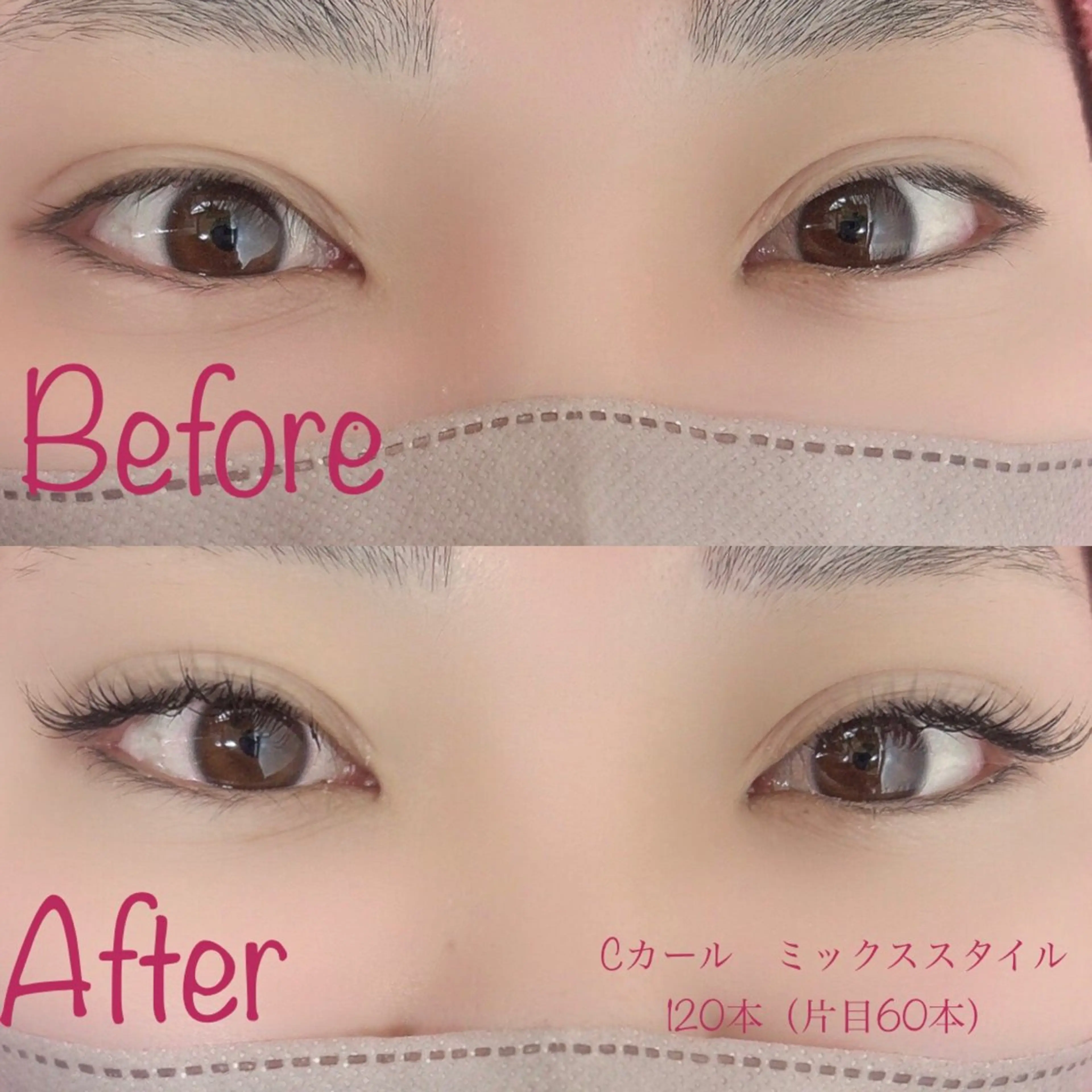 マツエク・マツパ BerryBerry eyelashのマツエク・マツパデザイン