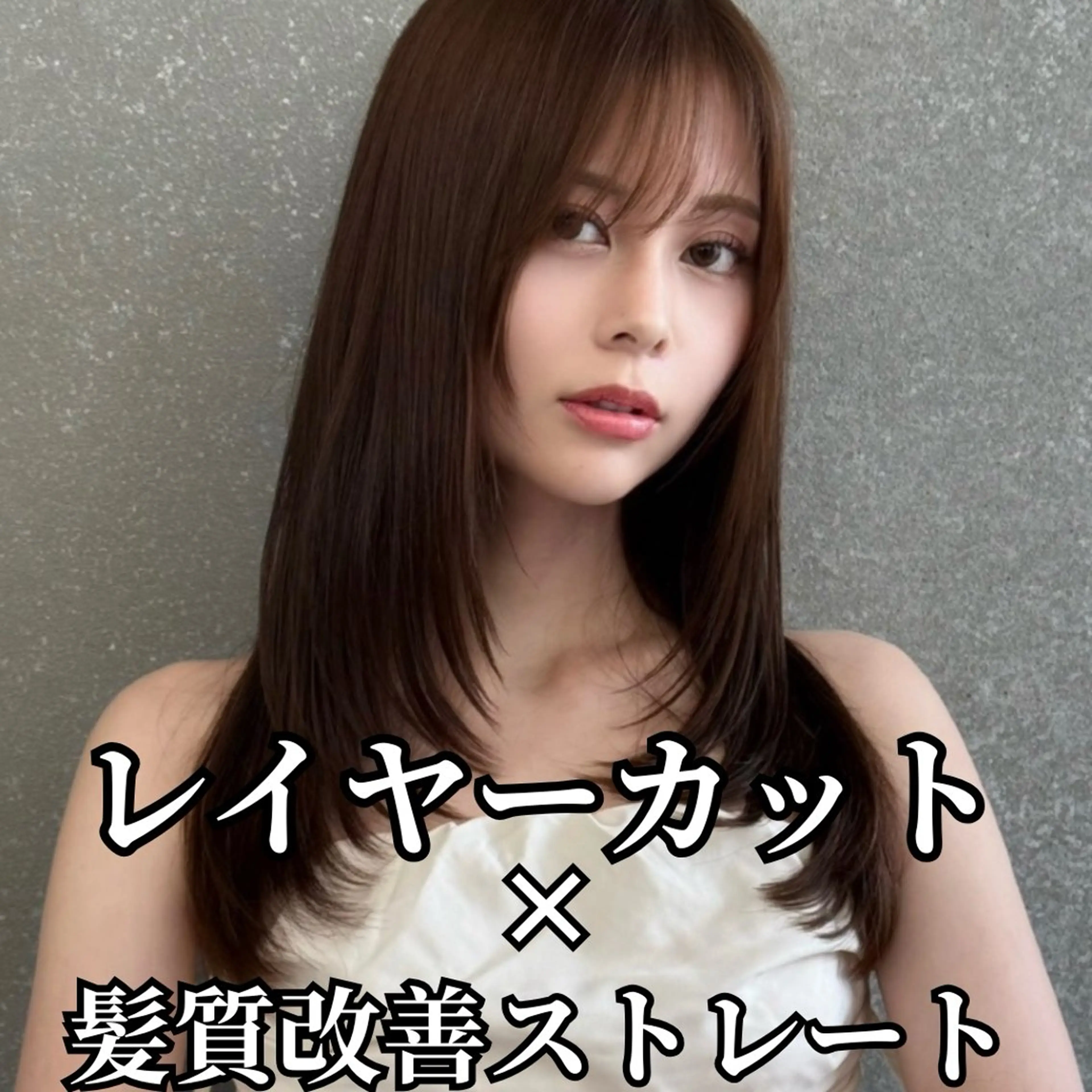 ロング カラー カット ヘアカラー トリートメント RYU/レイヤーカッ ト/透明感艶カラー/のヘアスタイル