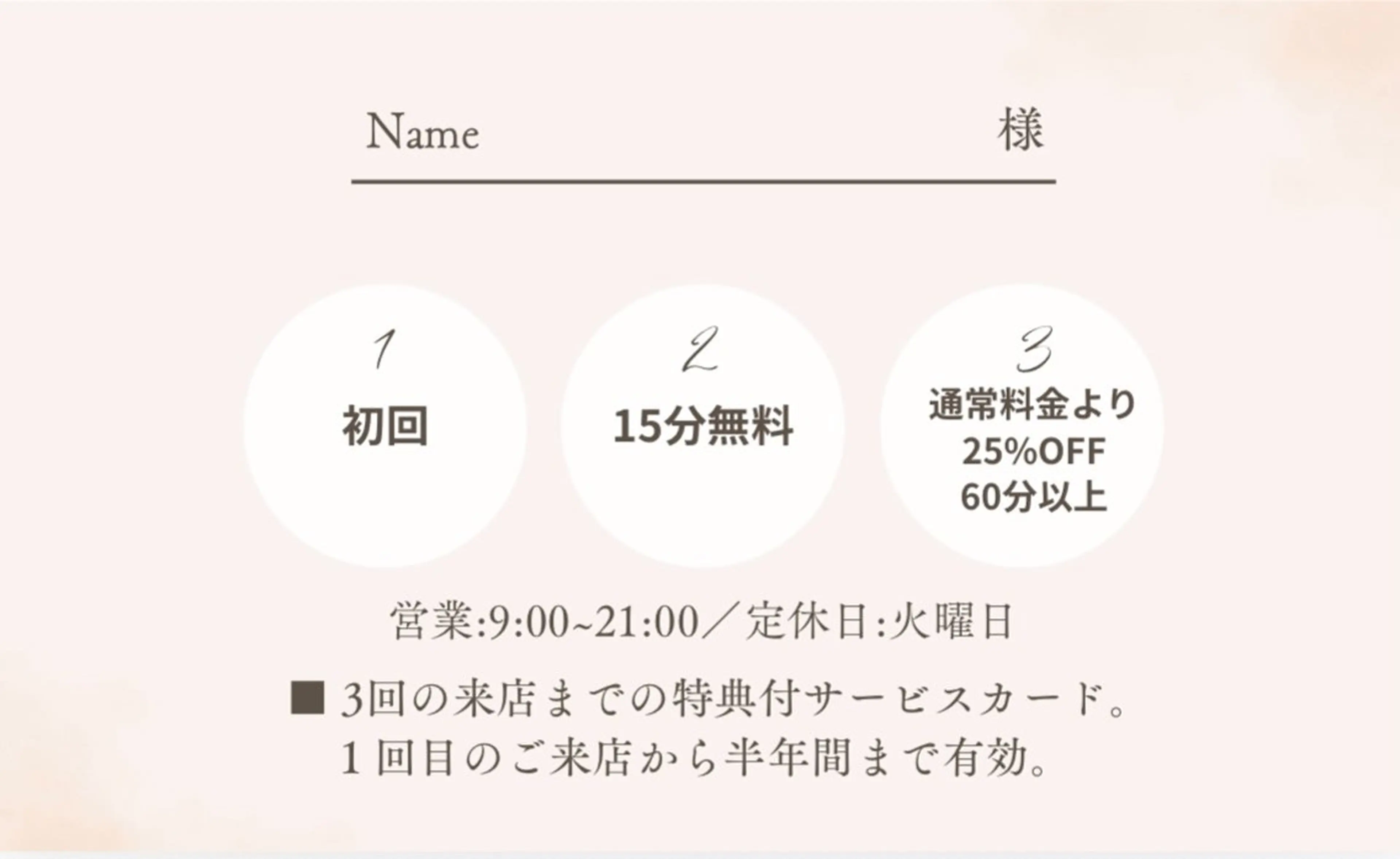 タイ古式マッサージ Vital+ 早坂のエステ・リラクイメージ