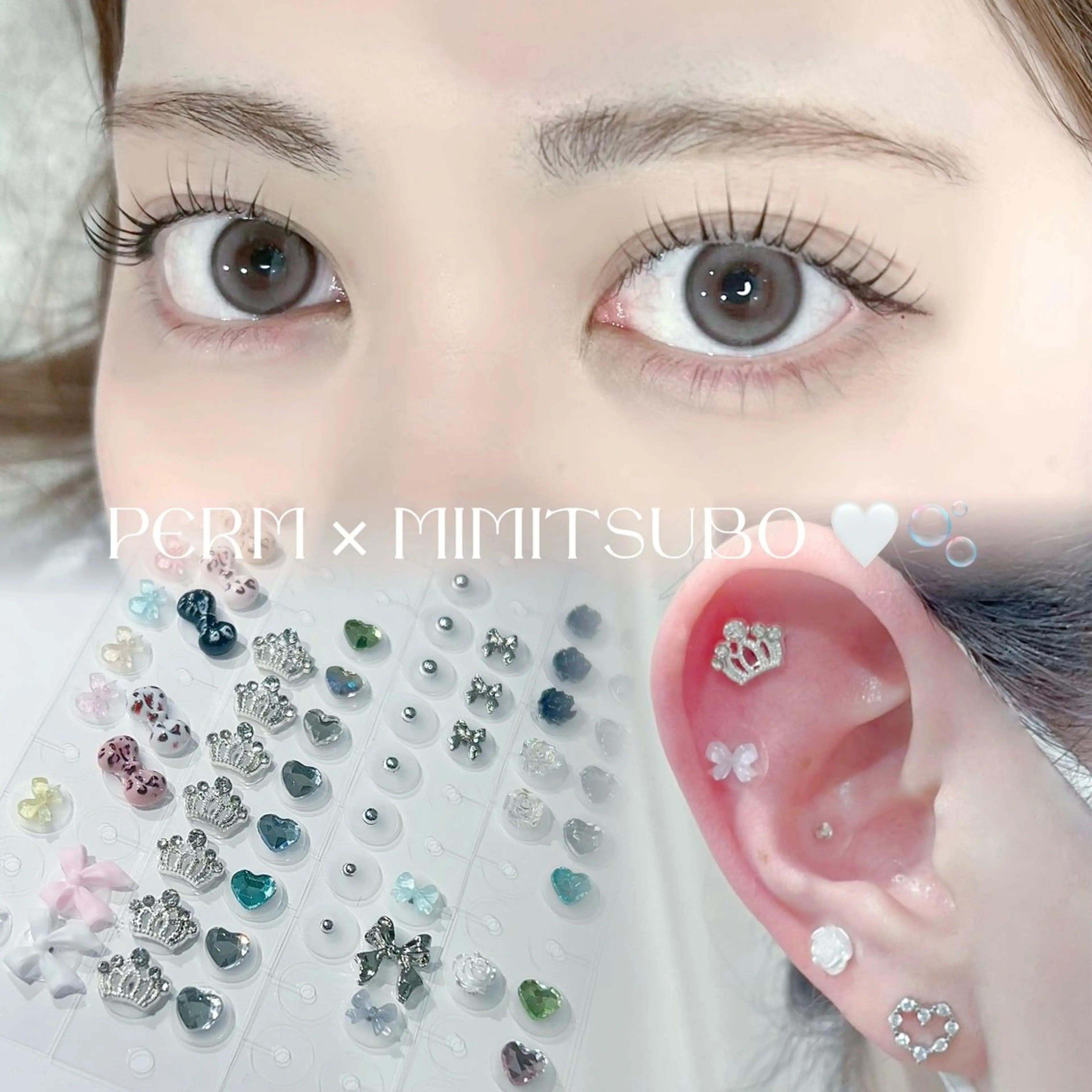 飯塚 紗羽のマツエク・マツパデザイン