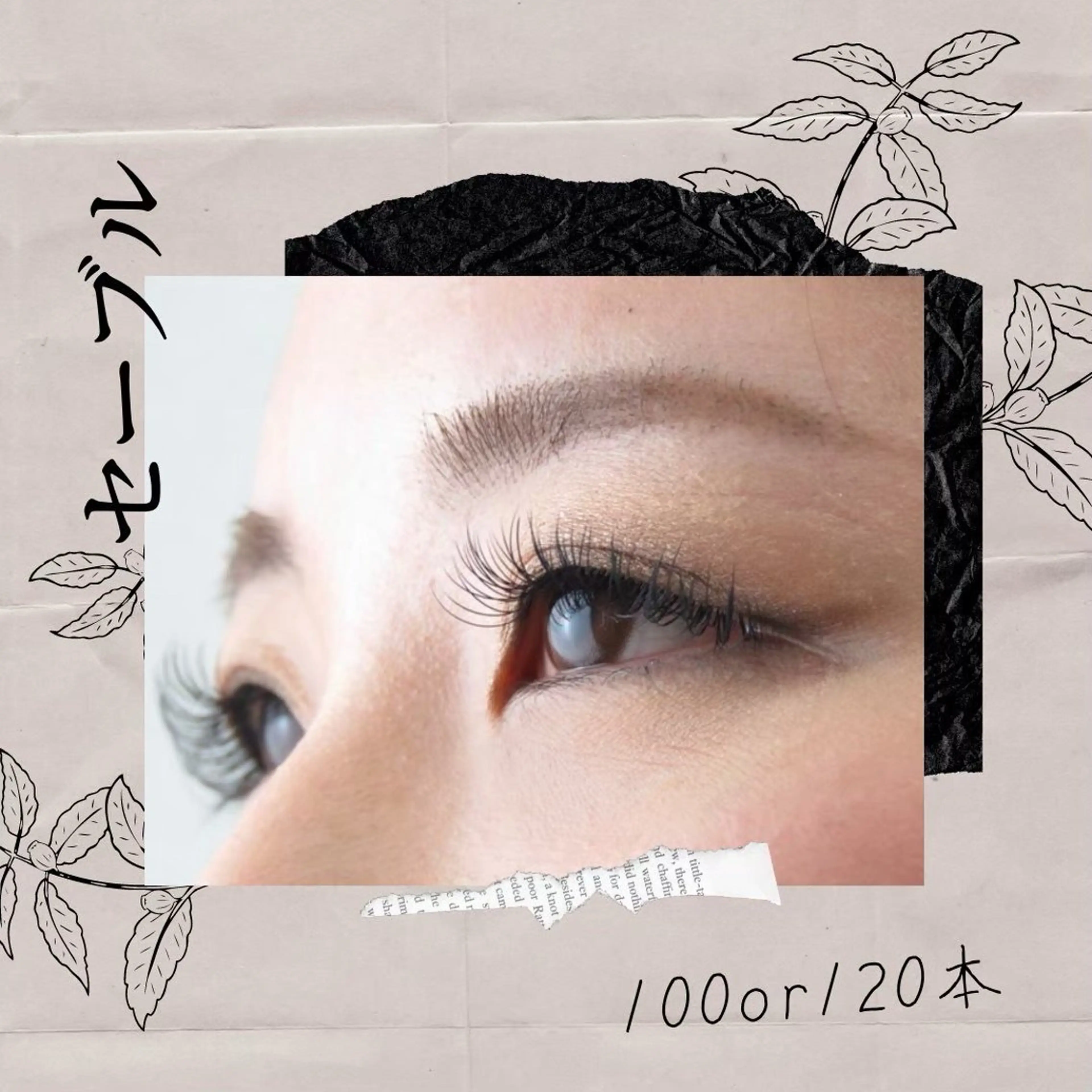 マツエク・マツパ マツエク anello＊東船橋 ayakaのマツエク・マツパデザイン