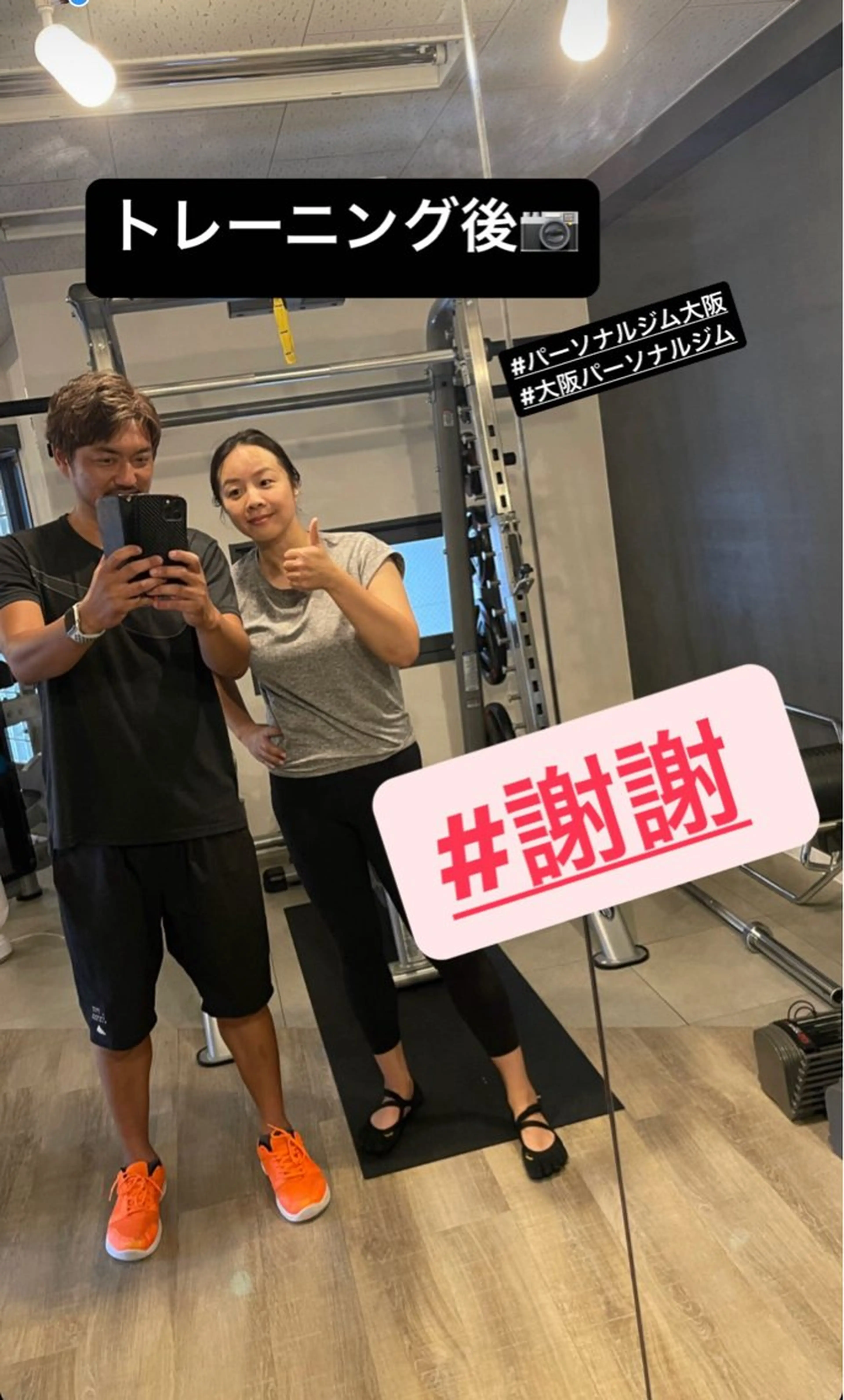 FLEX整骨院 ホウジョウコウヘイのエステ・リラクイメージ