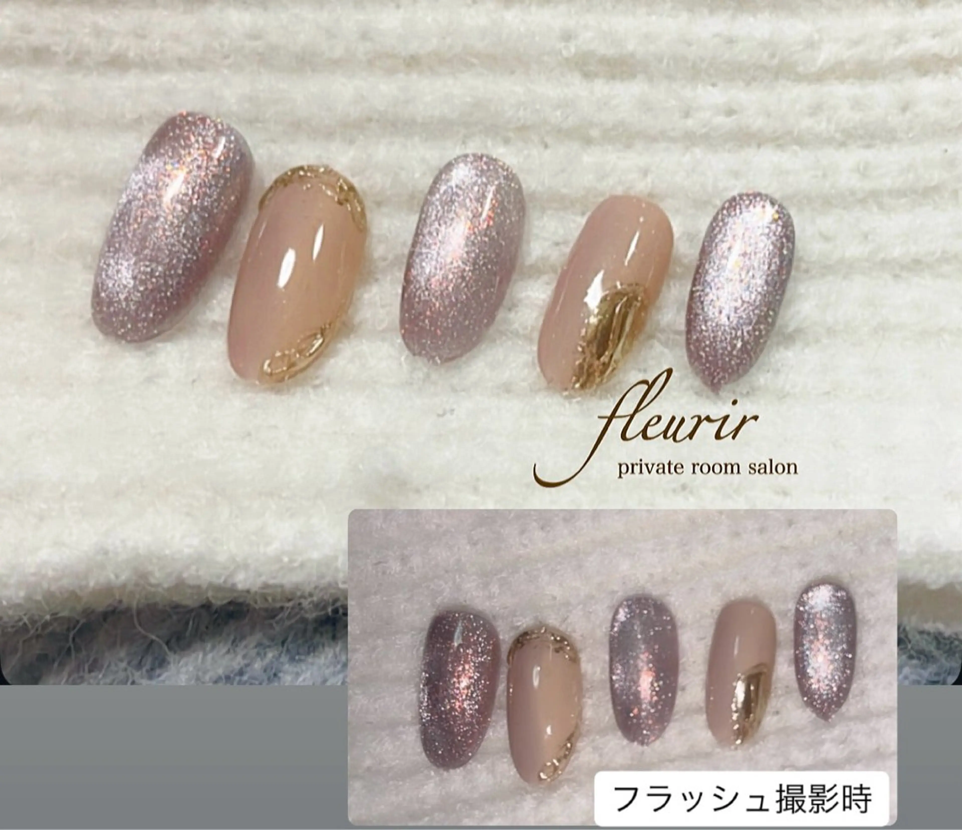 ピンクラメ入のフラッシュマグ【graduation:オフ別途追加】落ち着いた ベージュ×グレージュのバイカラーの合わせ。の写真