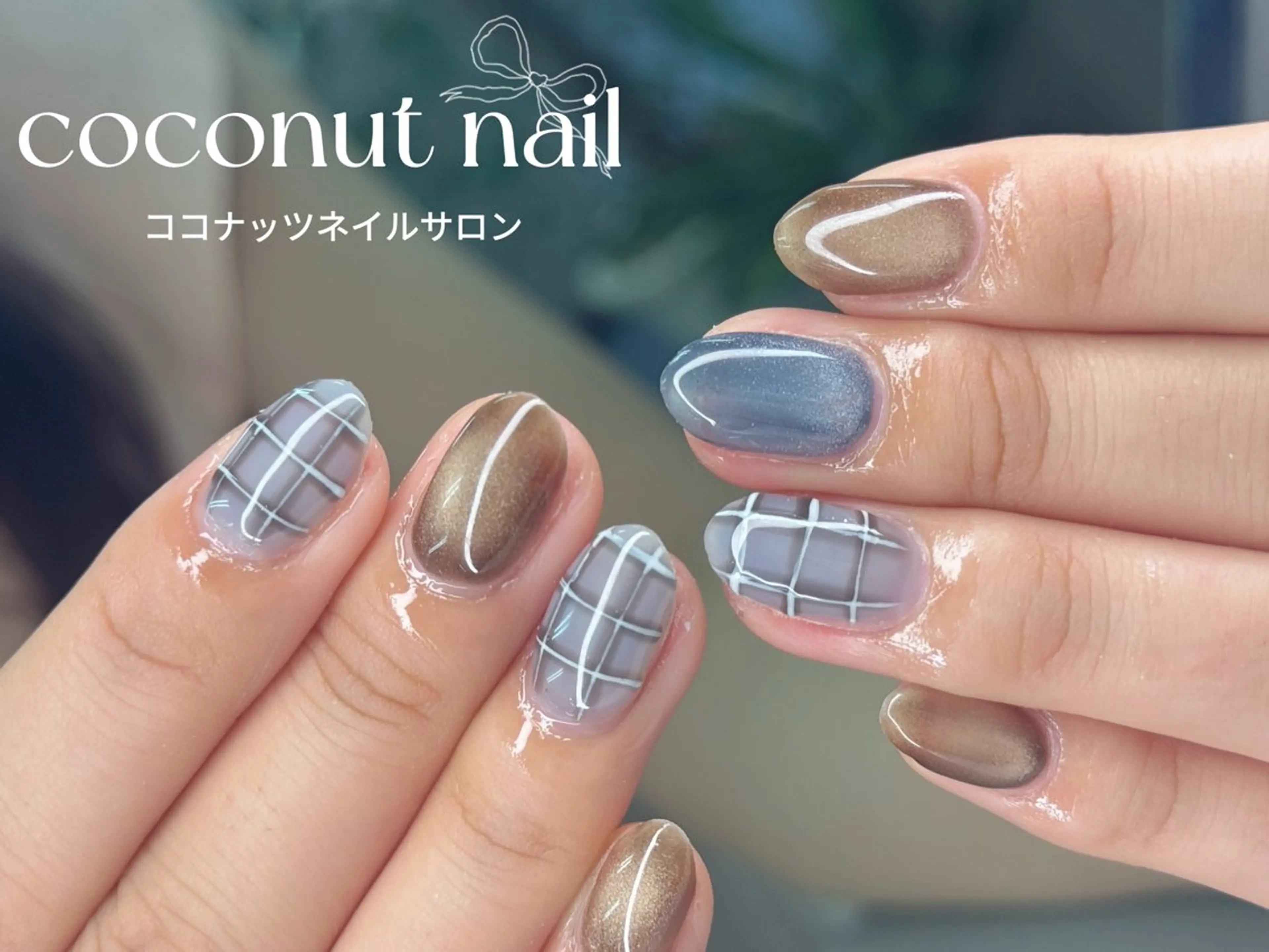 ネイル べっ甲ネイル フレンチネイル キラキラネイル マグネットネイル 大理石ネイル(マーブル) ハンドネイル 神田 ココナッツのネイルデザイン