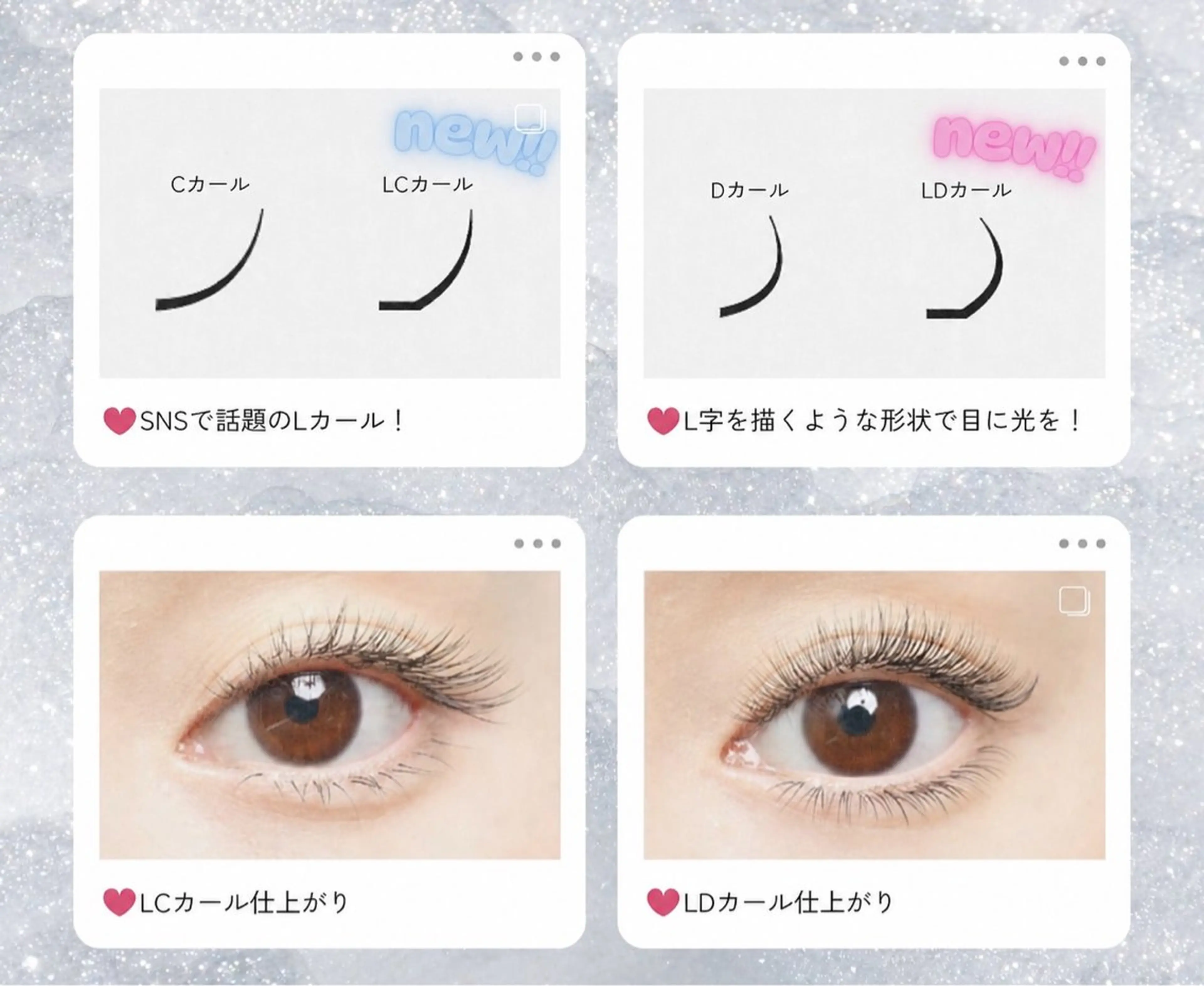 マツエク・マツパ マツエク beauty salon Mのマツエク・マツパデザイン