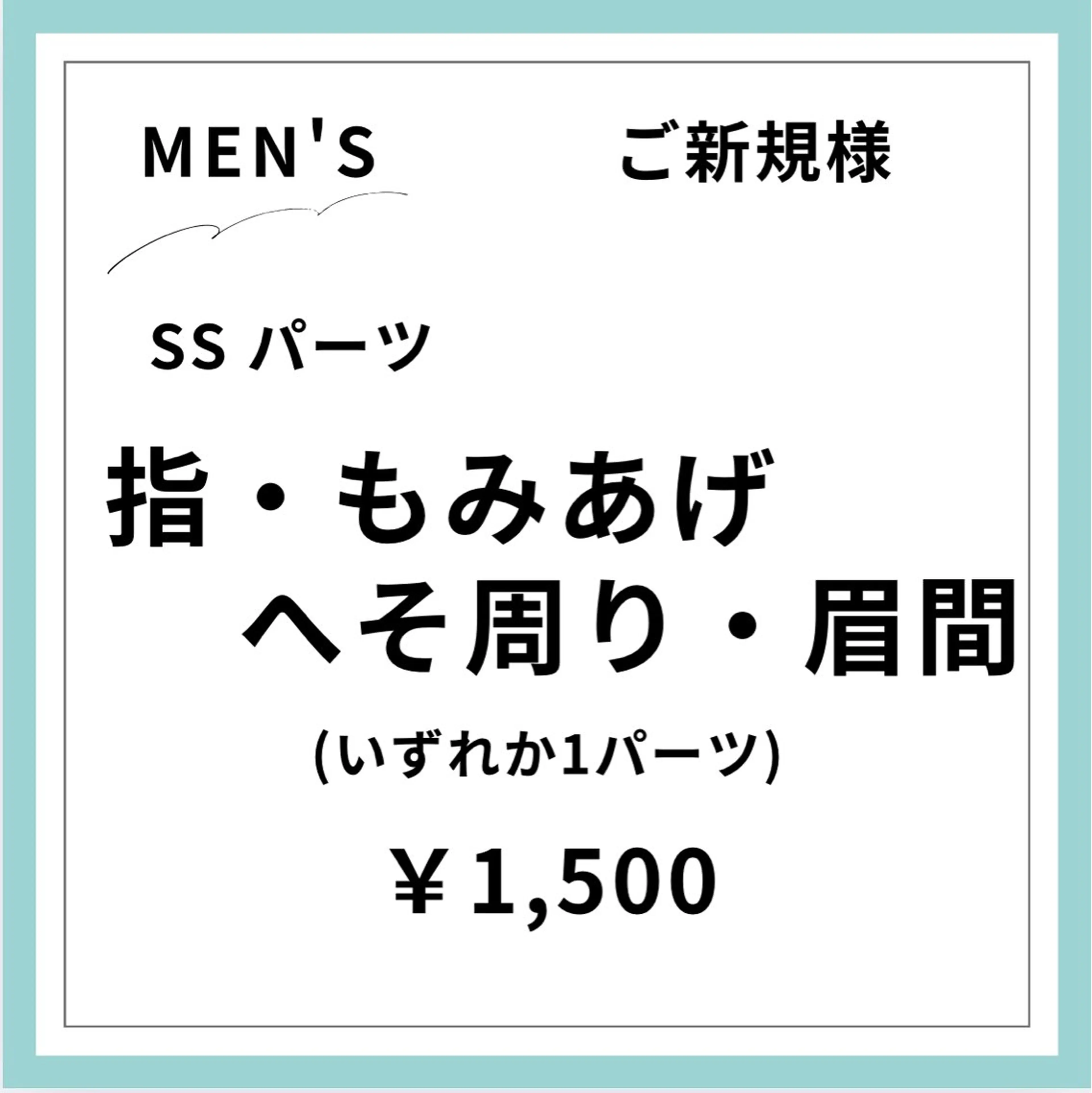 脱毛 メンズ＆レディース Rnk.salonのその他イメージ