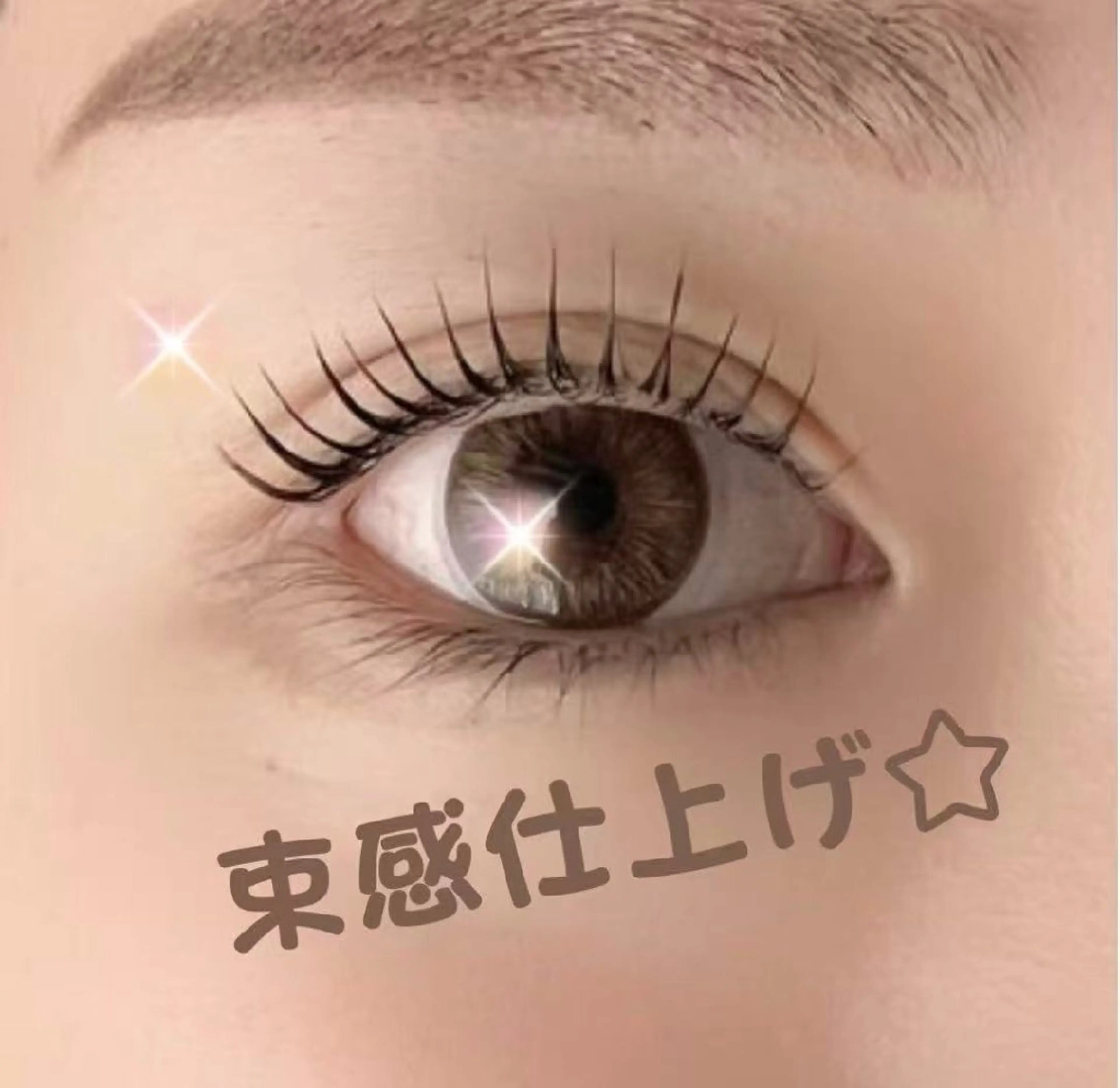 マツエク・マツパ 束感まつ毛 韓国風マツエク 一重×まつ毛パーマ マツパ RI KAのマツエク・マツパデザイン