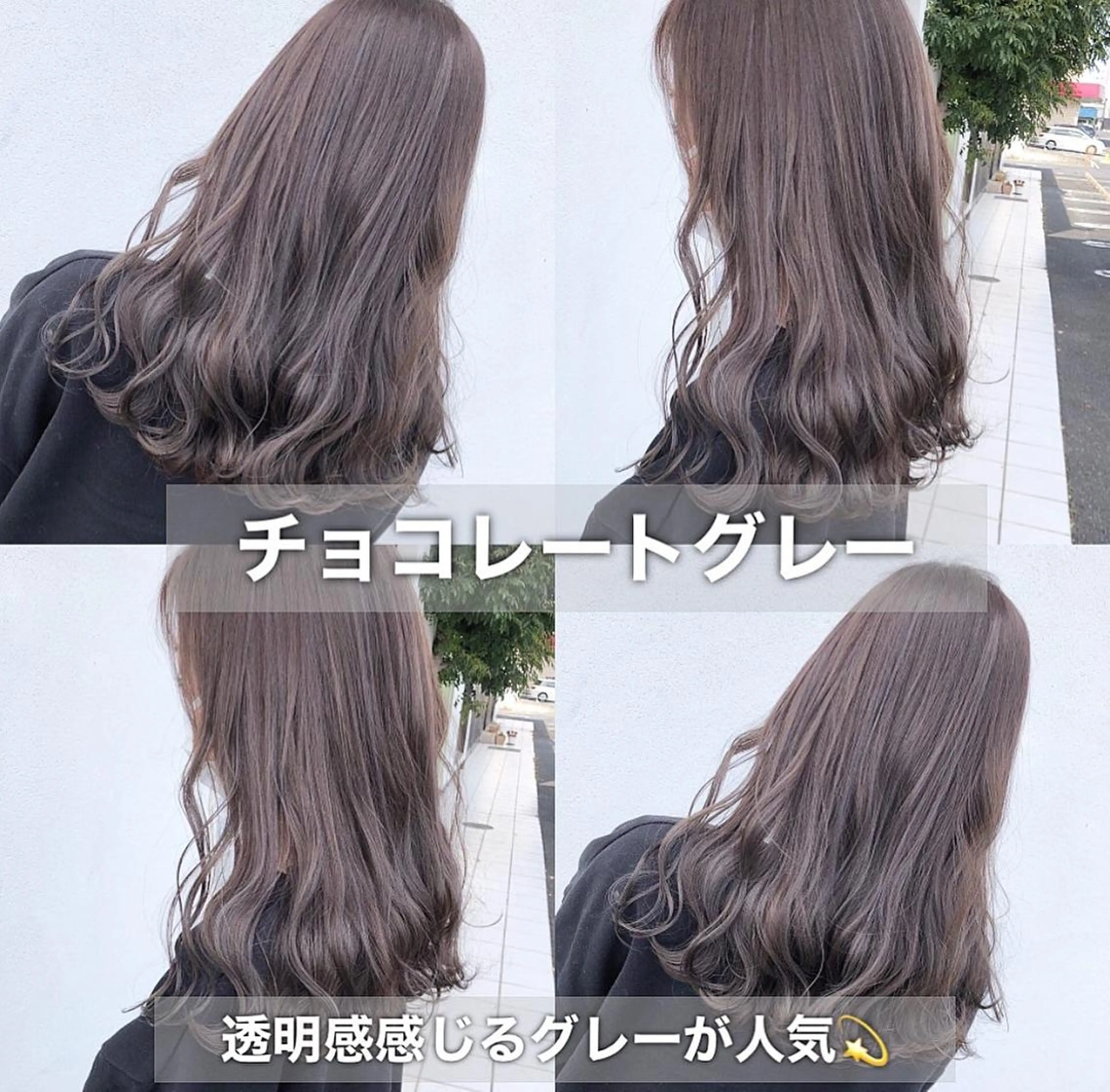 セミロング カット ヘアカラー トリートメント 具志 正太のヘアスタイル