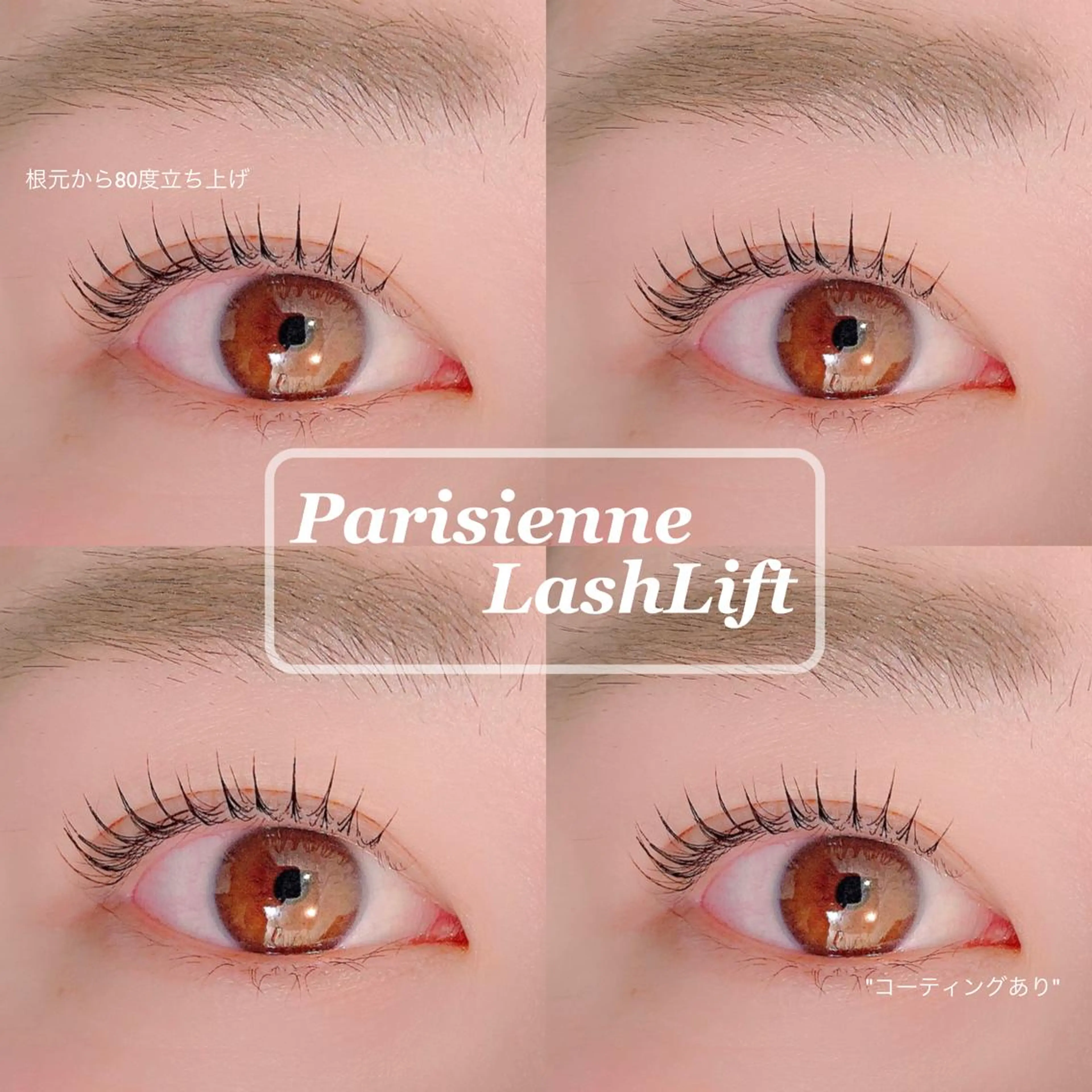 マツエク・マツパ マツパ Little River所属・Little Riverのマツエク・マツパデザイン