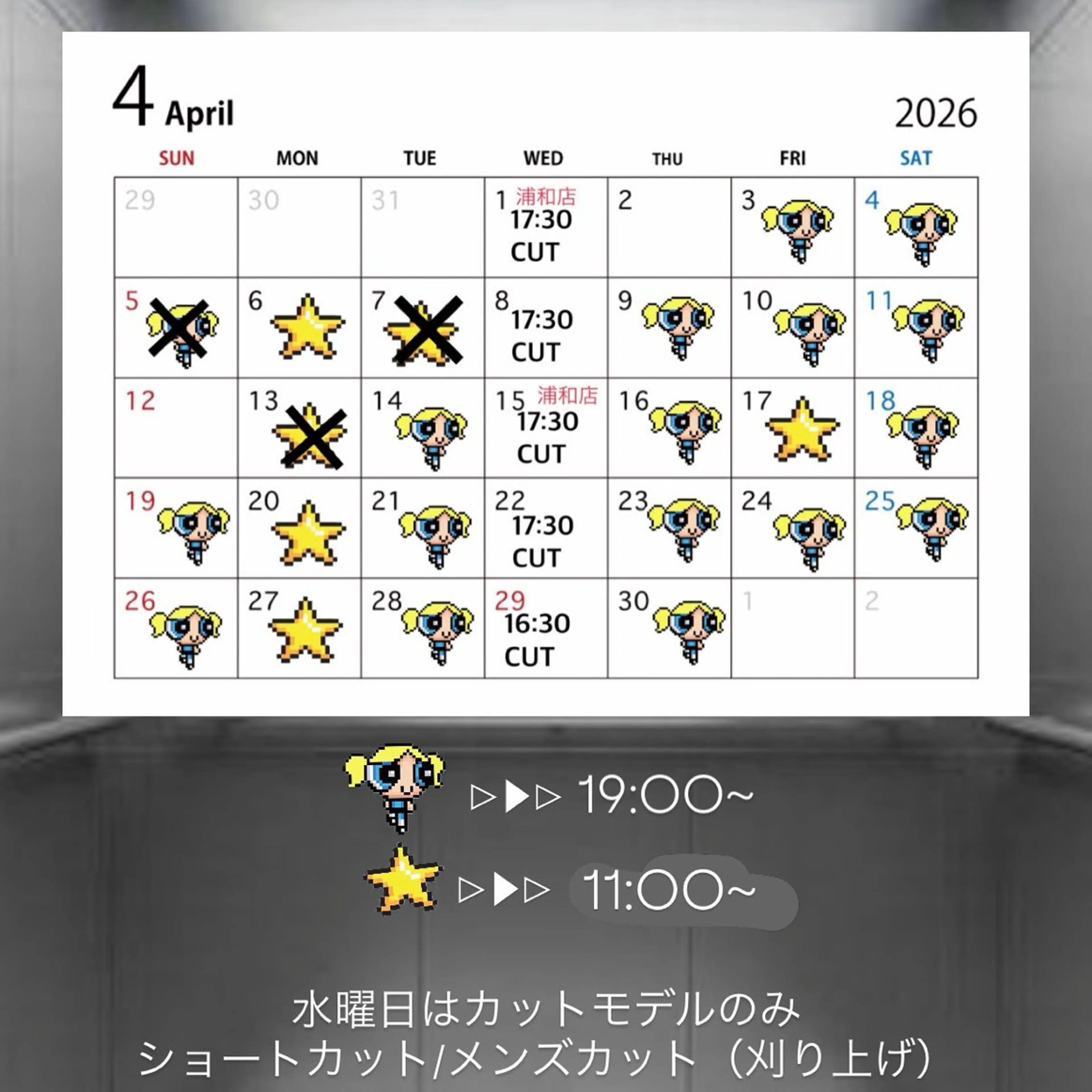 ボブ/メンズショート /あづき⭐️のヘアスタイル