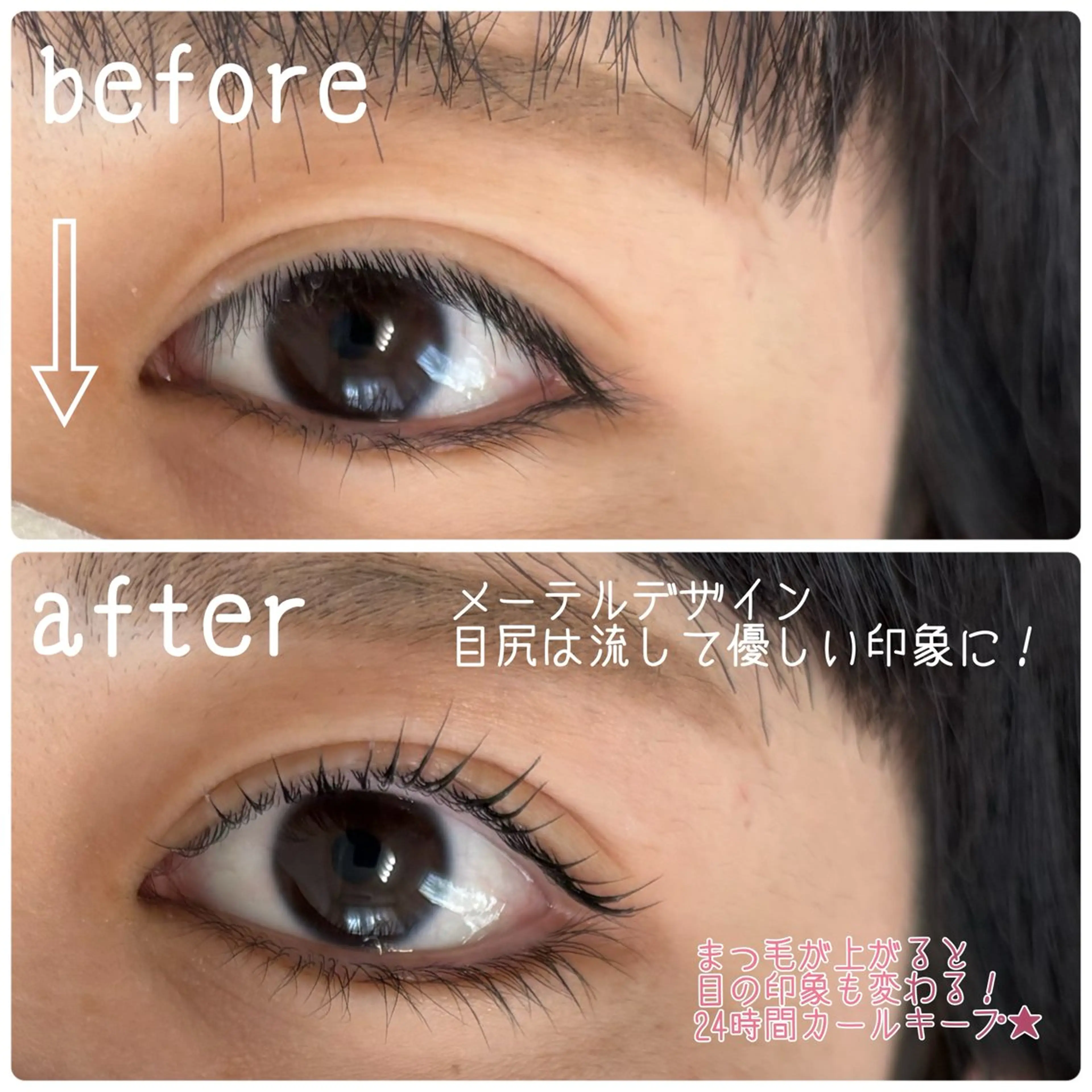 マツエク・マツパ 【fufula】 大橋店のマツエク・マツパデザイン