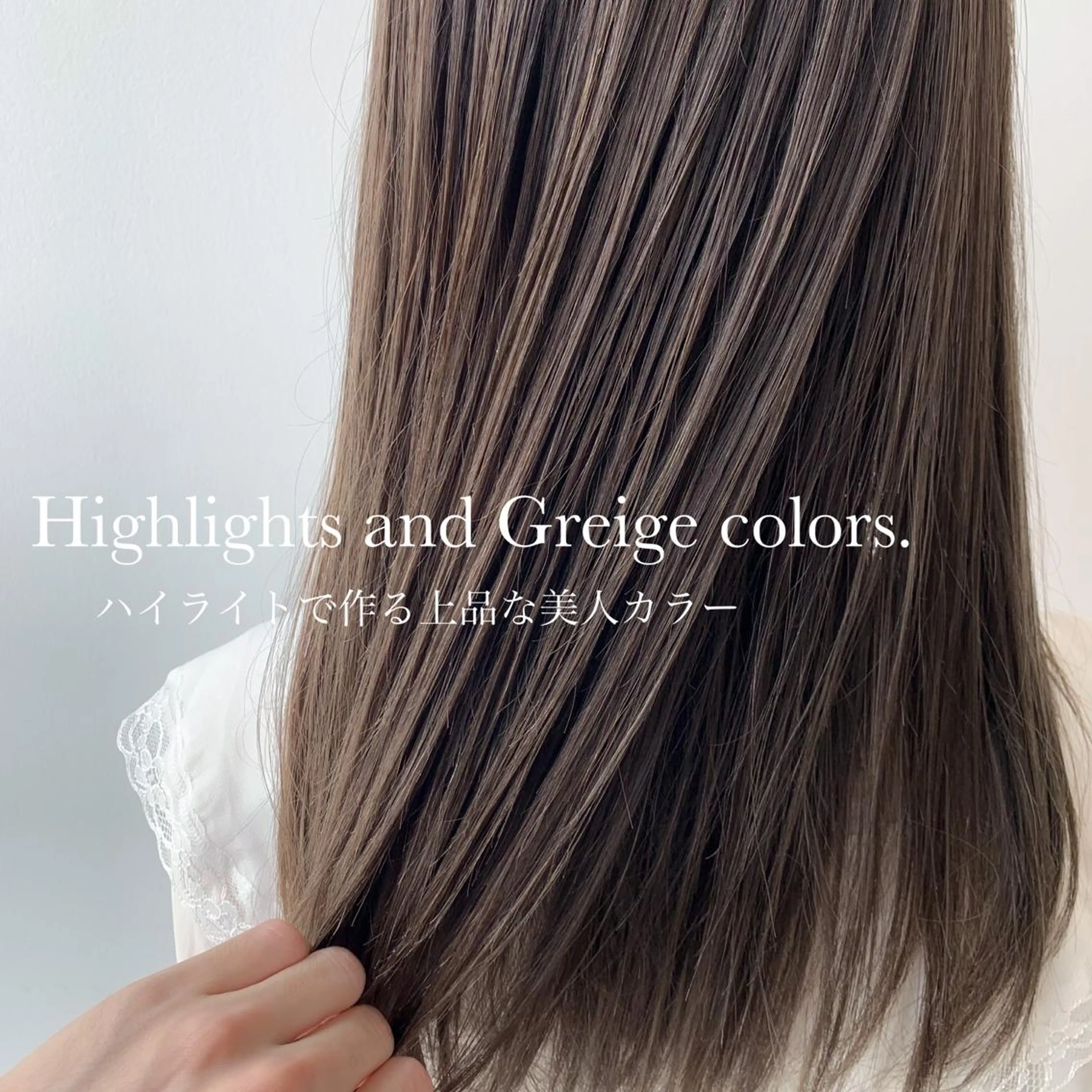 ミディアム カラー カット ヘアカラー トリートメント レイヤー/顔周り カット/松岡 祥利のヘアスタイル