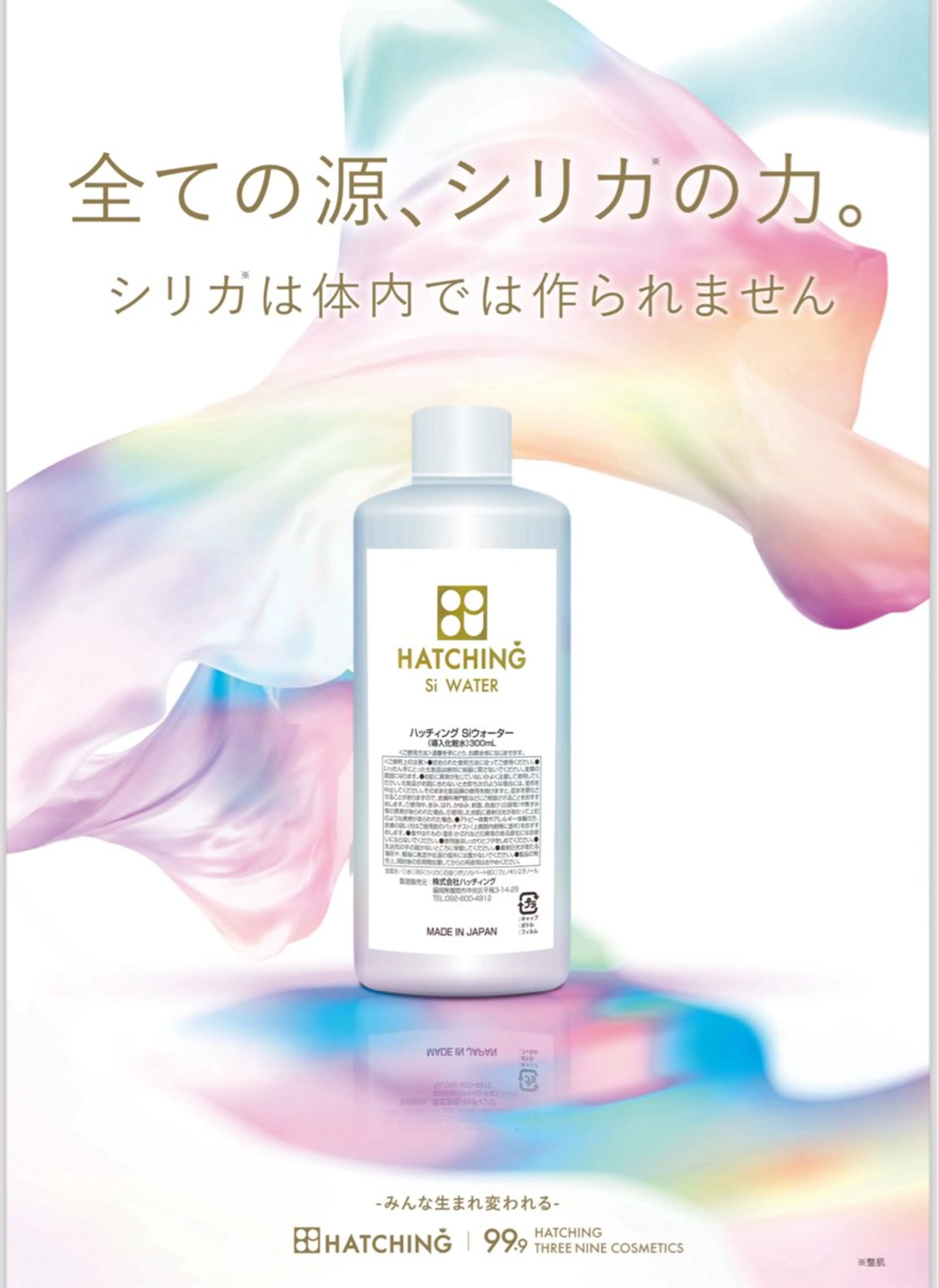 🍀SATO MIDORI🍀のエステ・リラクイメージ