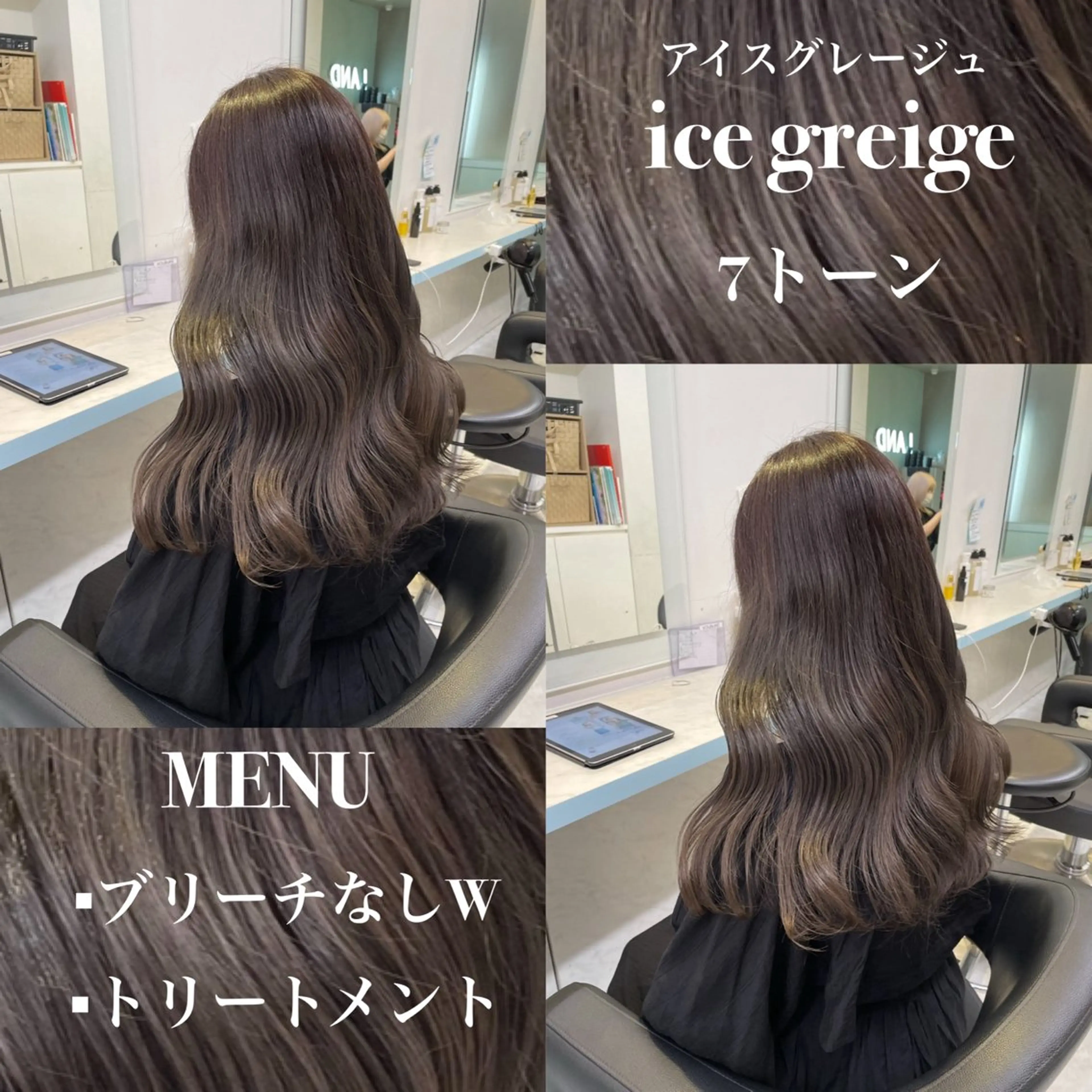 ミディアム ヘアカラー トリートメント 顔周りレイヤー/新宿 /モテ艶カラー/航介のヘアスタイル