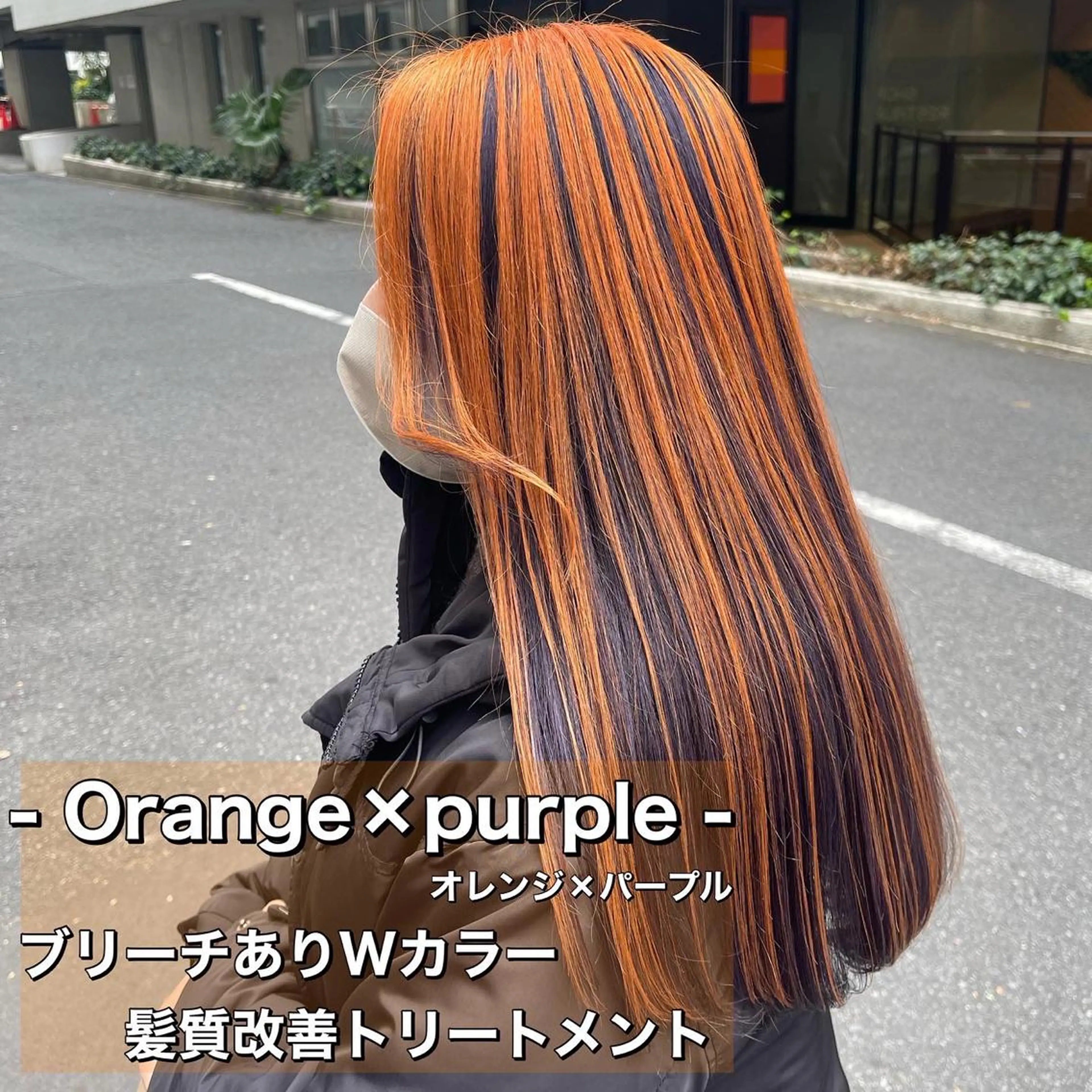 ロング カラー レイヤーカットモデル 募集中　ukaのヘアスタイル