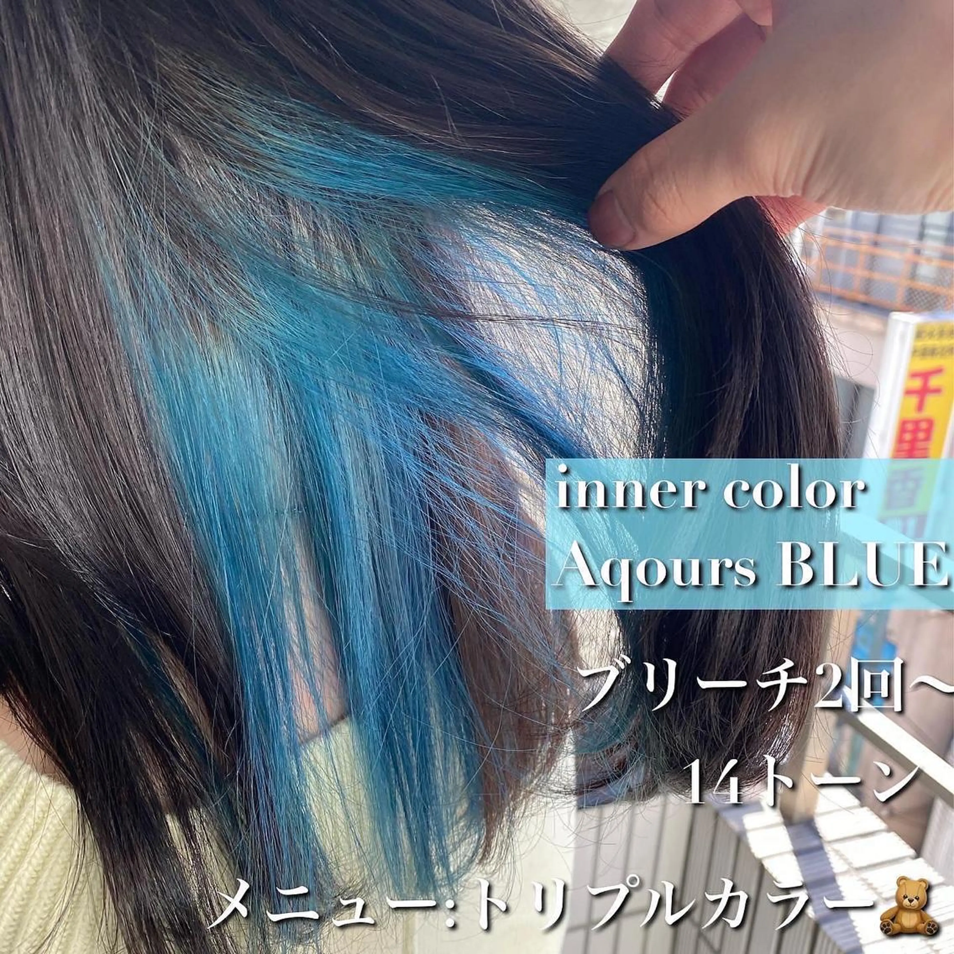 カラー ヘアアレンジ レイヤーダブルカラー KYONのヘアスタイル